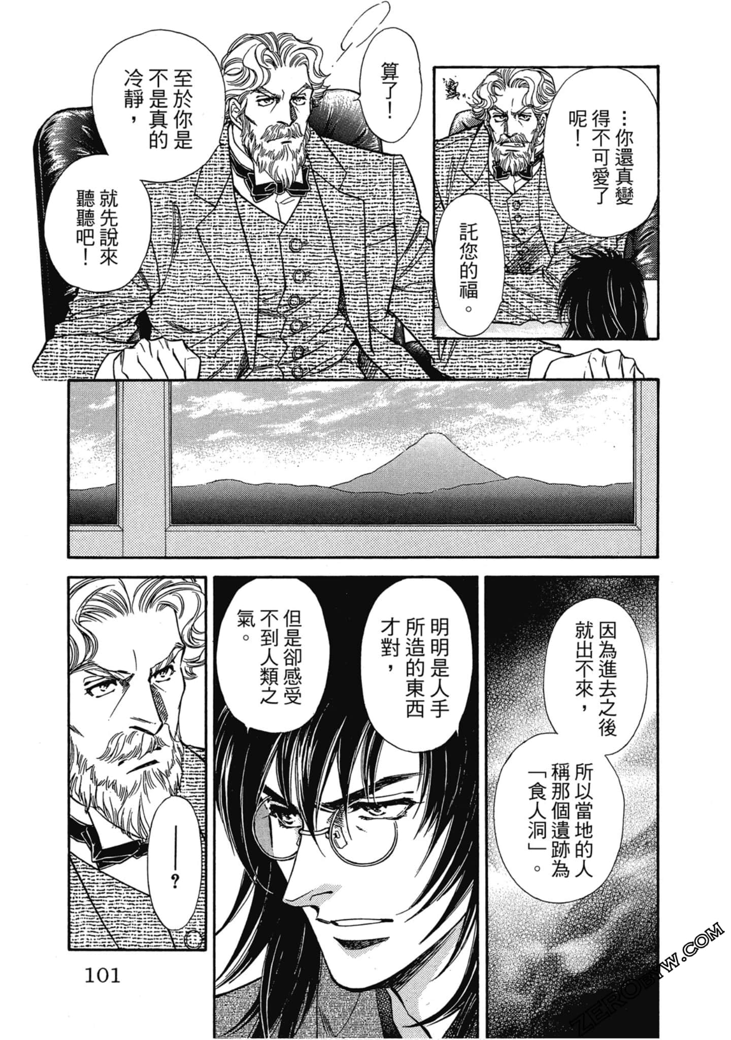 Page 100