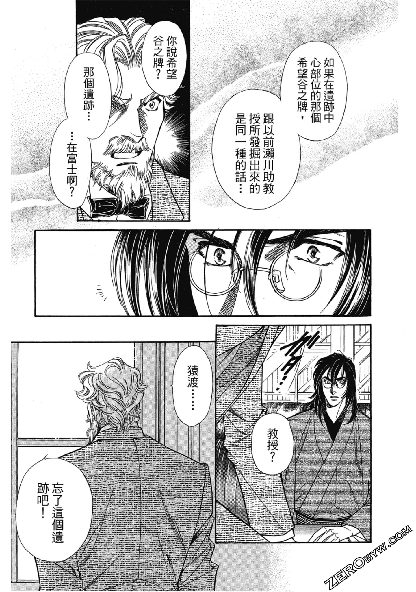 Page 102