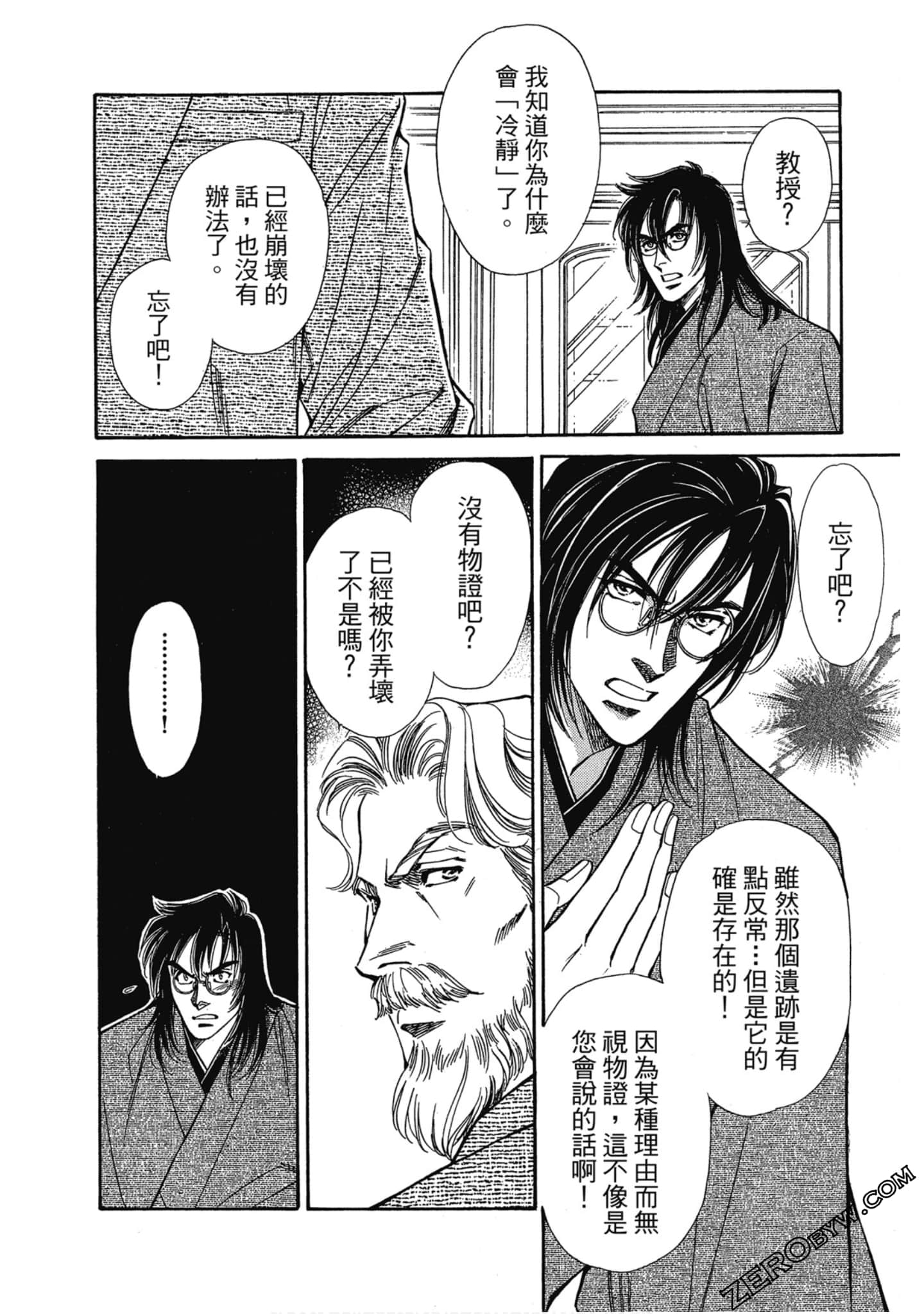 Page 103