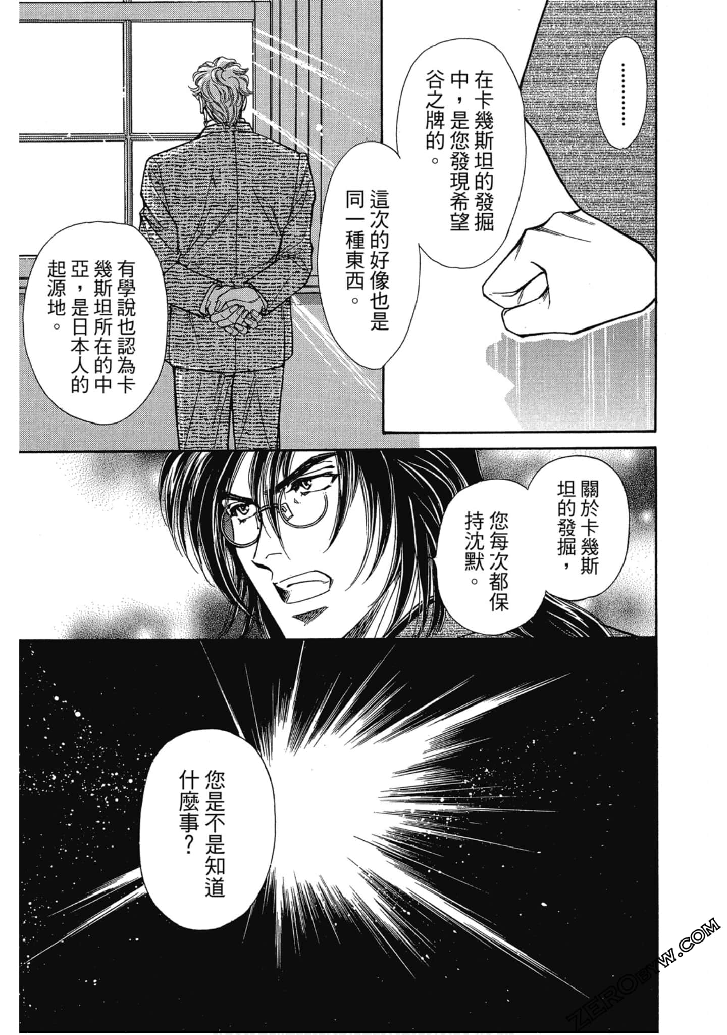 Page 104