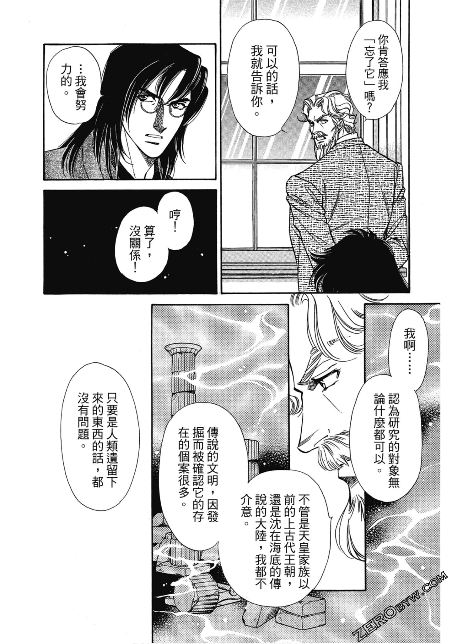 Page 105