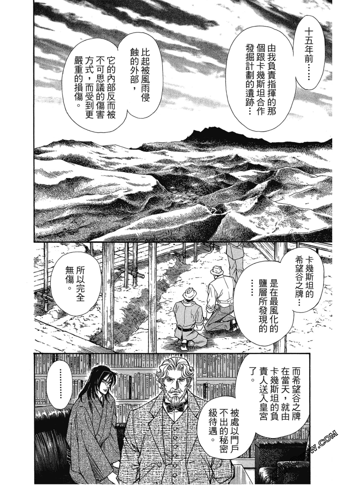 Page 107