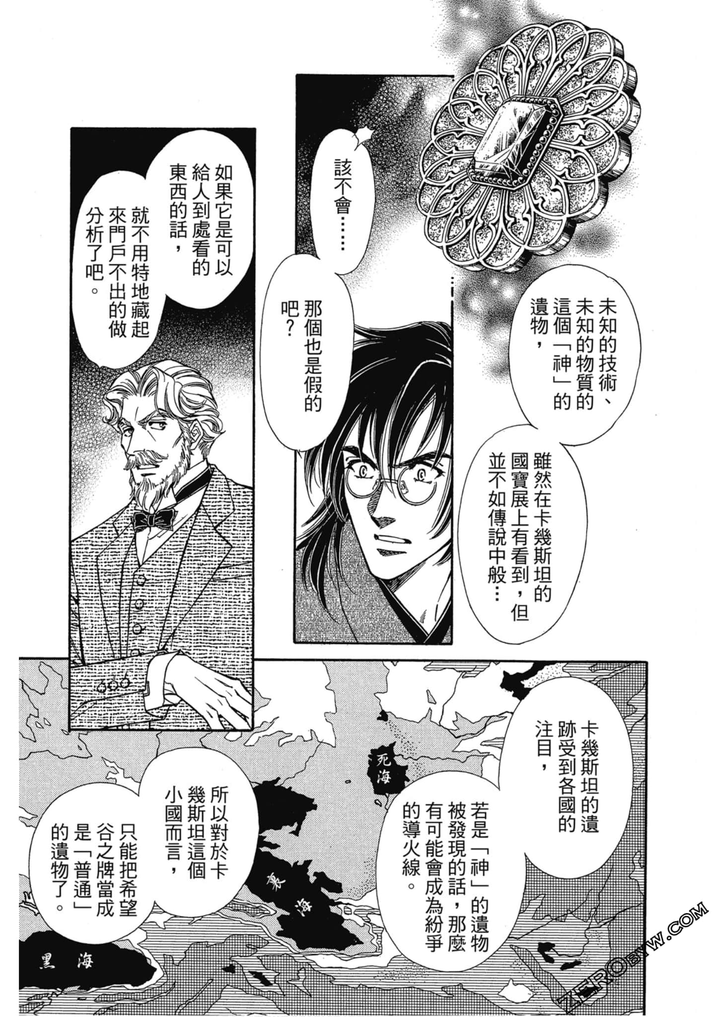 Page 108