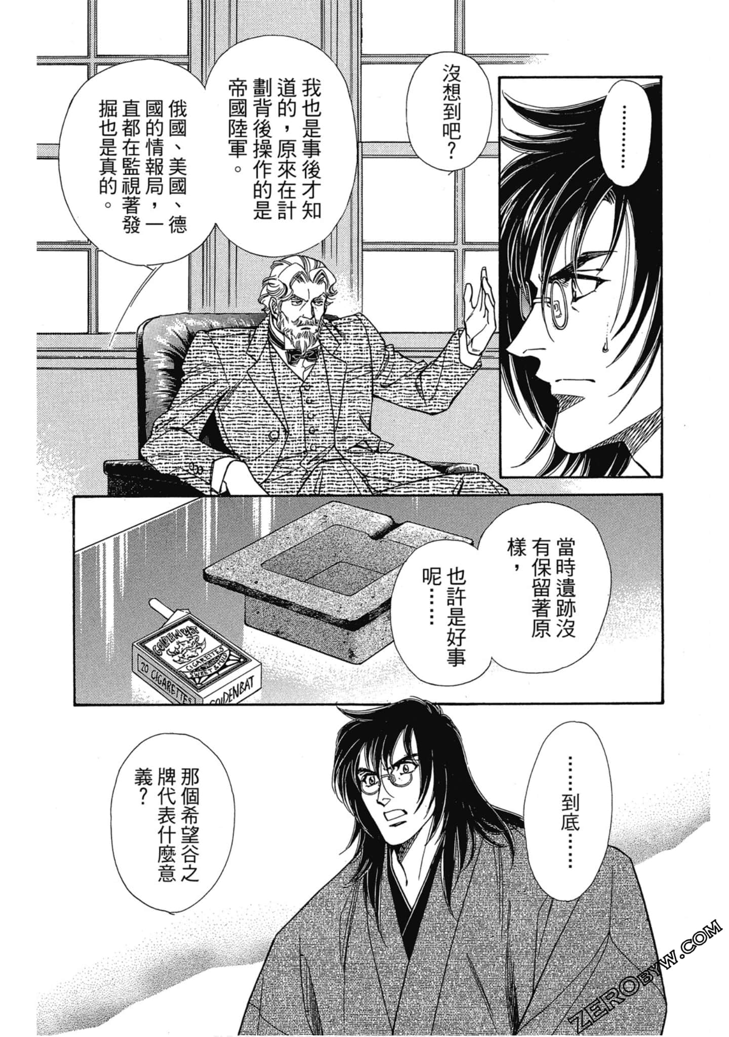 Page 109