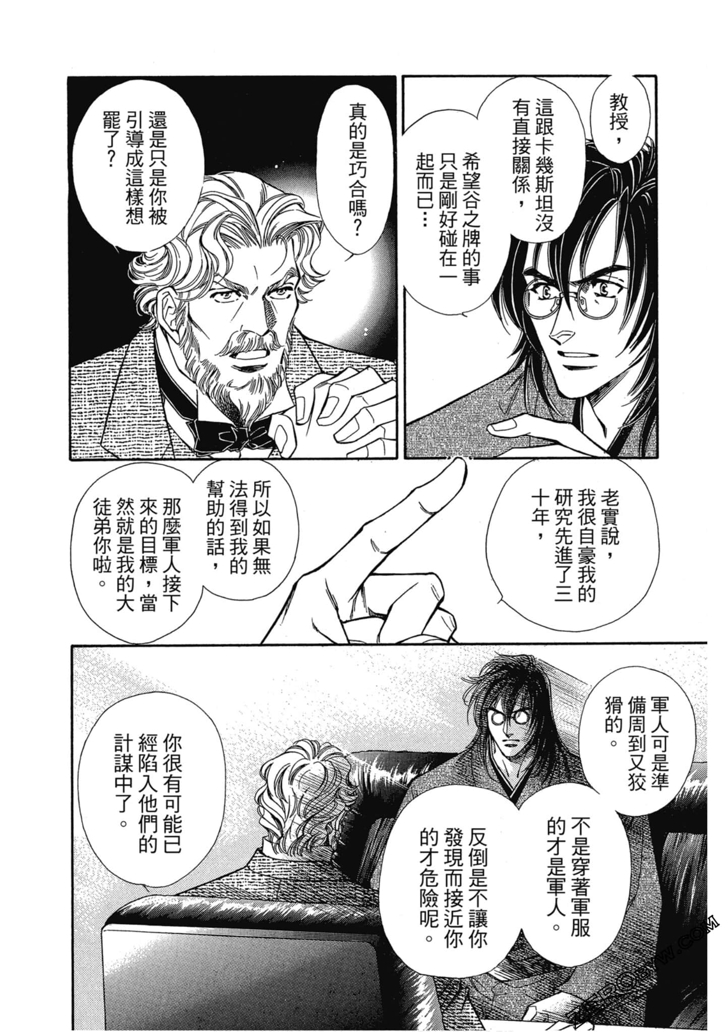 Page 111
