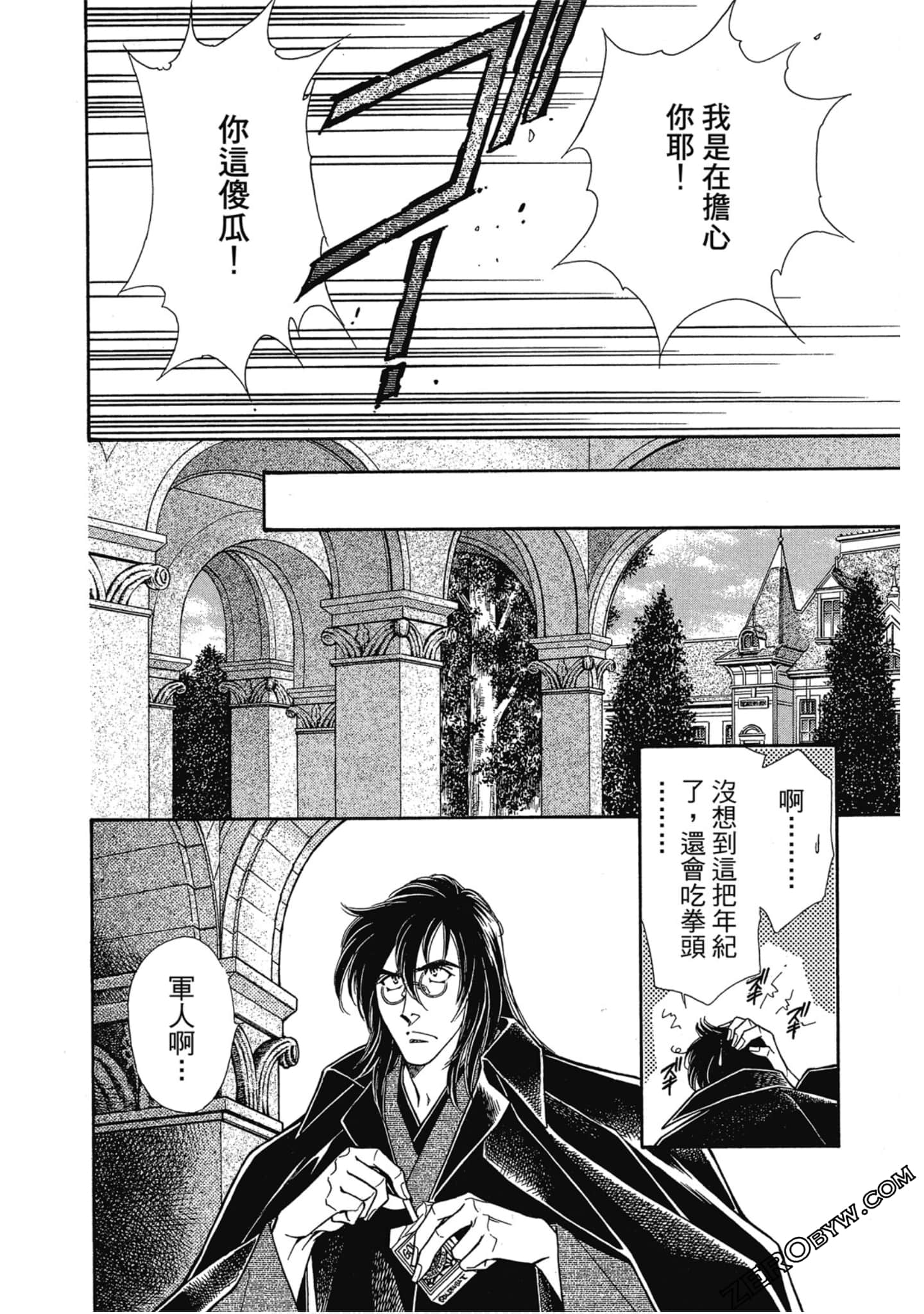Page 113