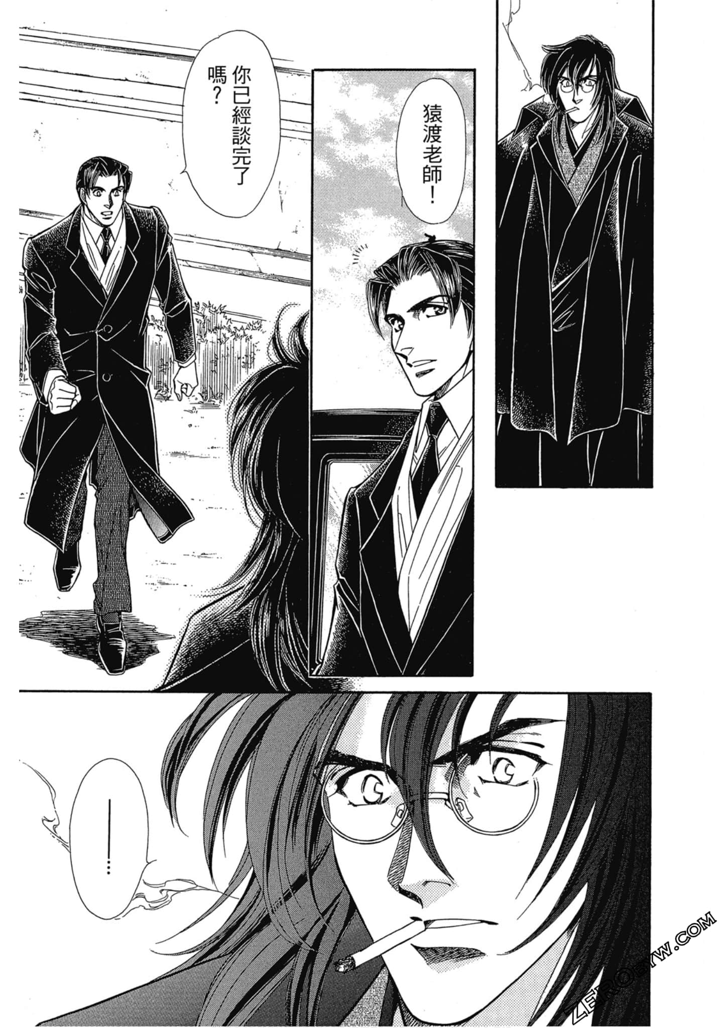 Page 116