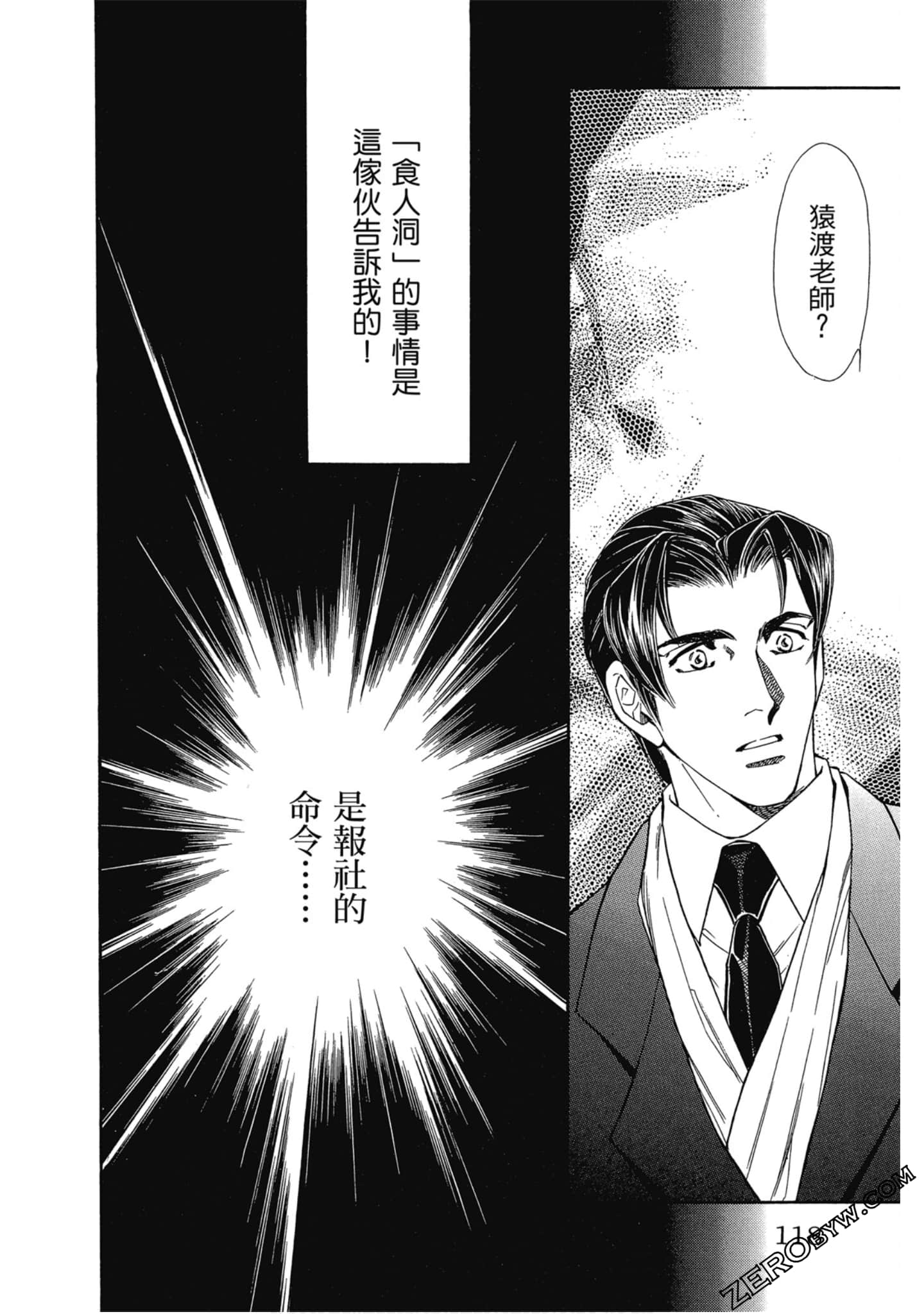 Page 117