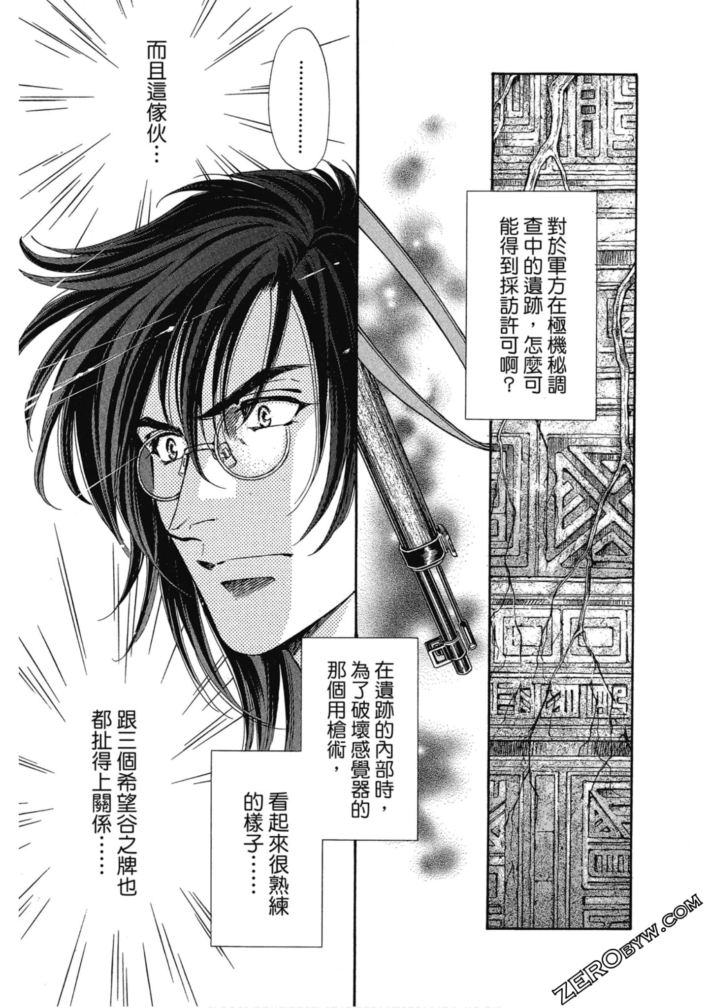 Page 118