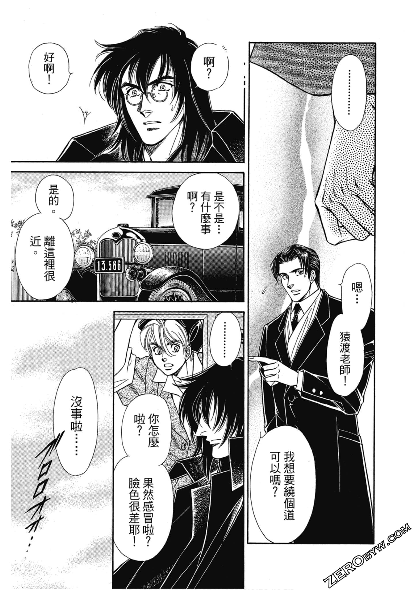 Page 120