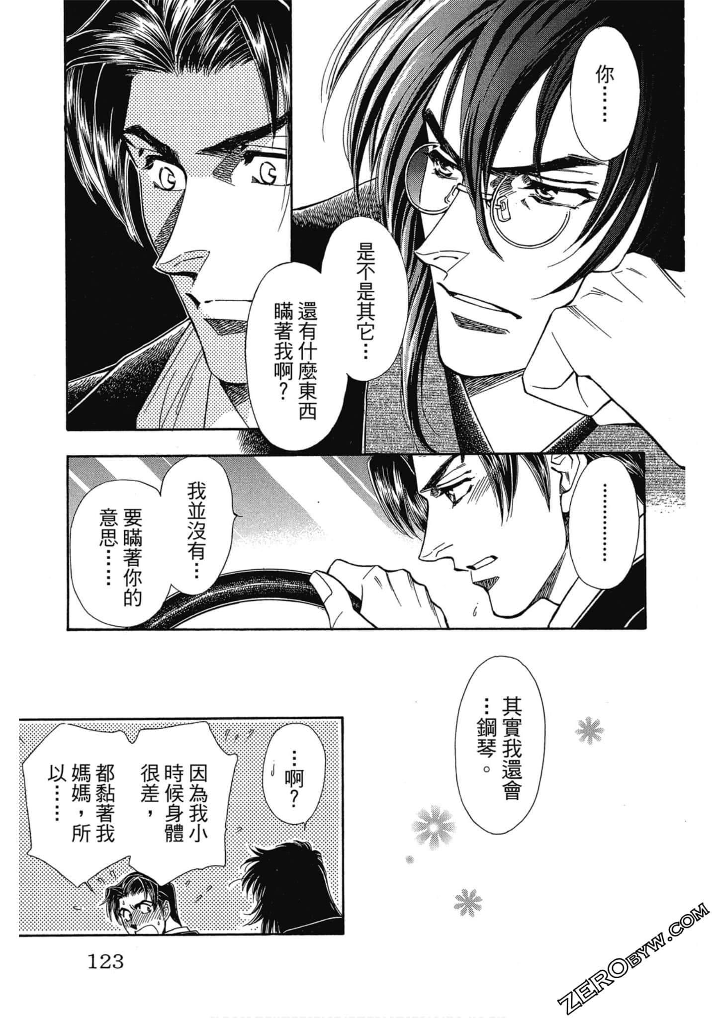 Page 122