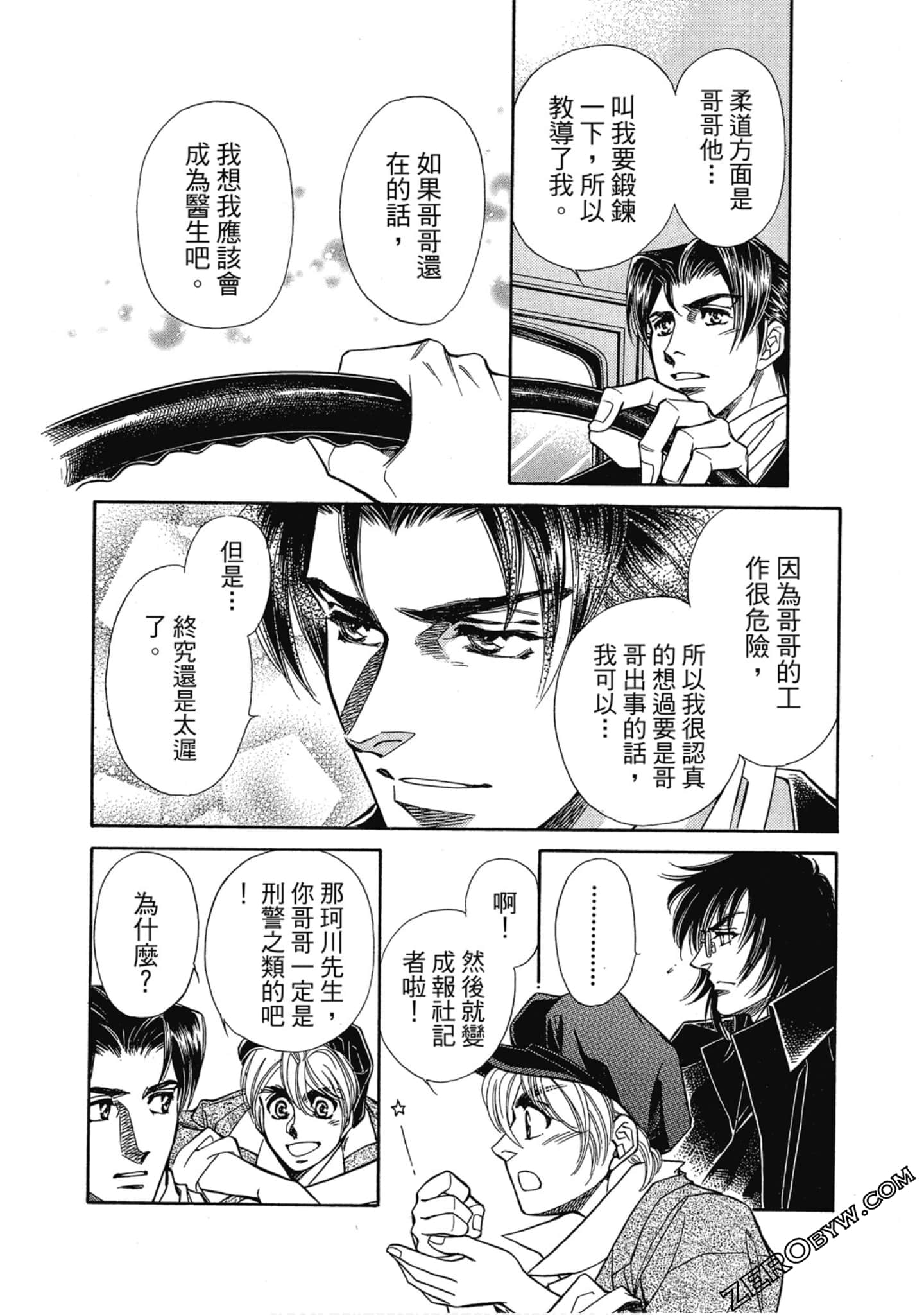 Page 123