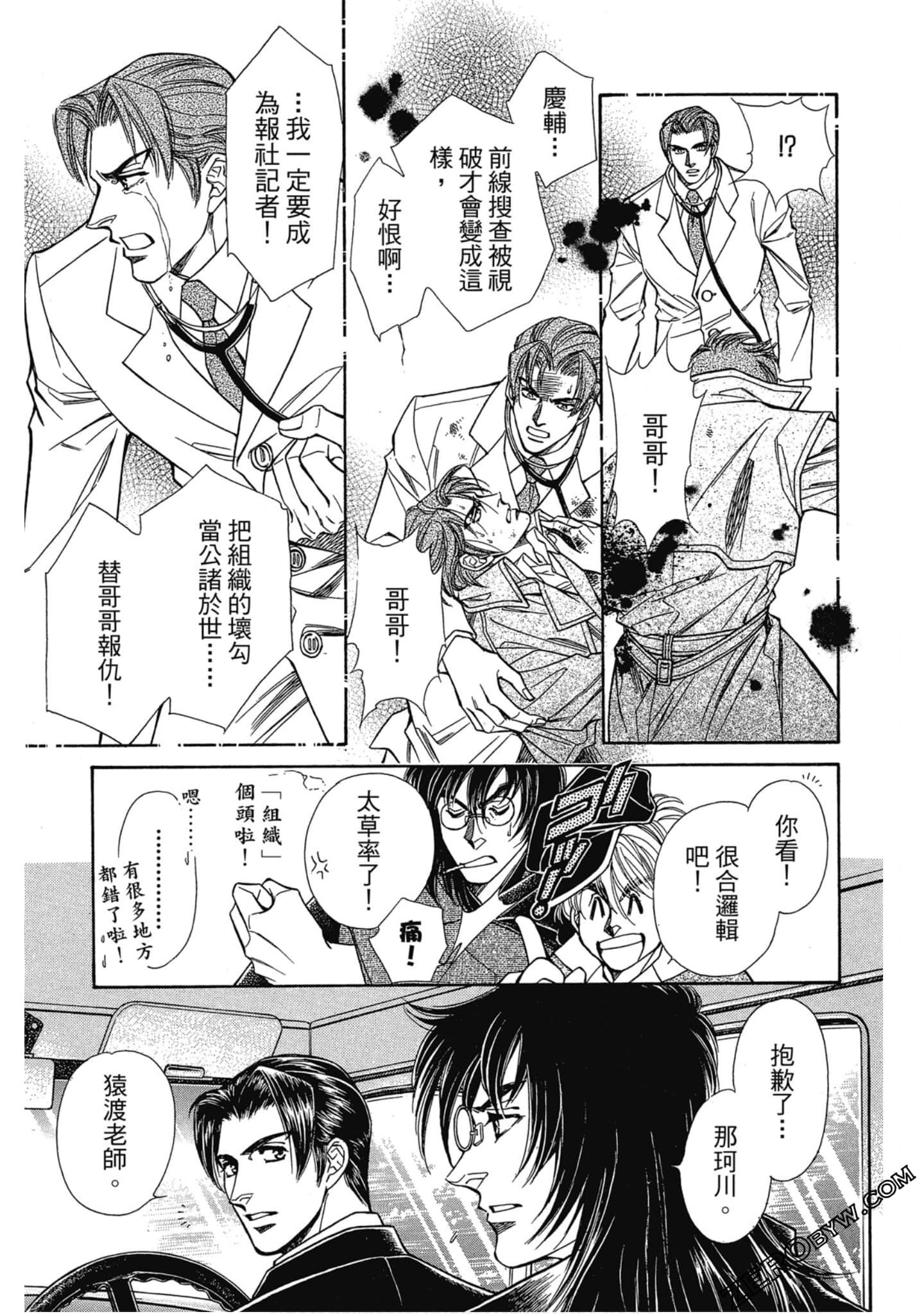 Page 124