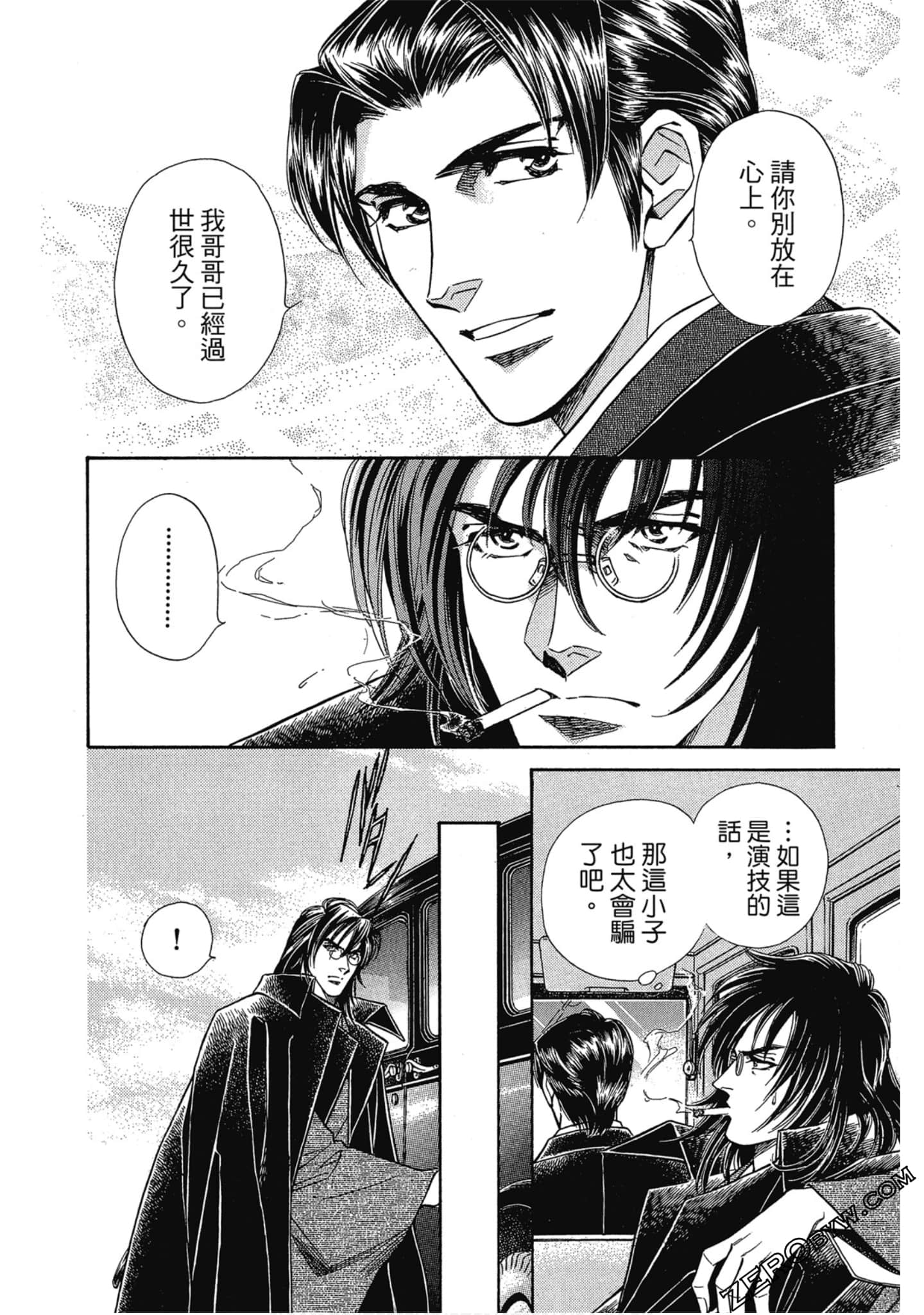 Page 125