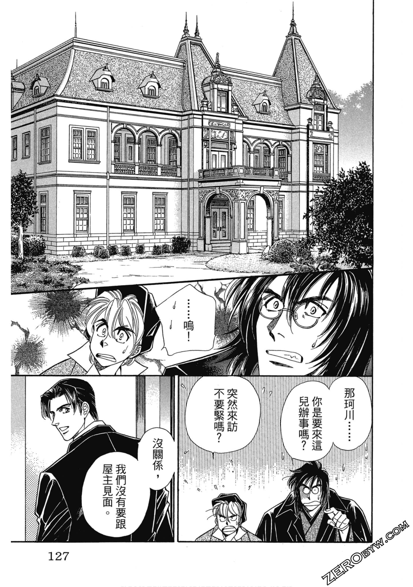 Page 126