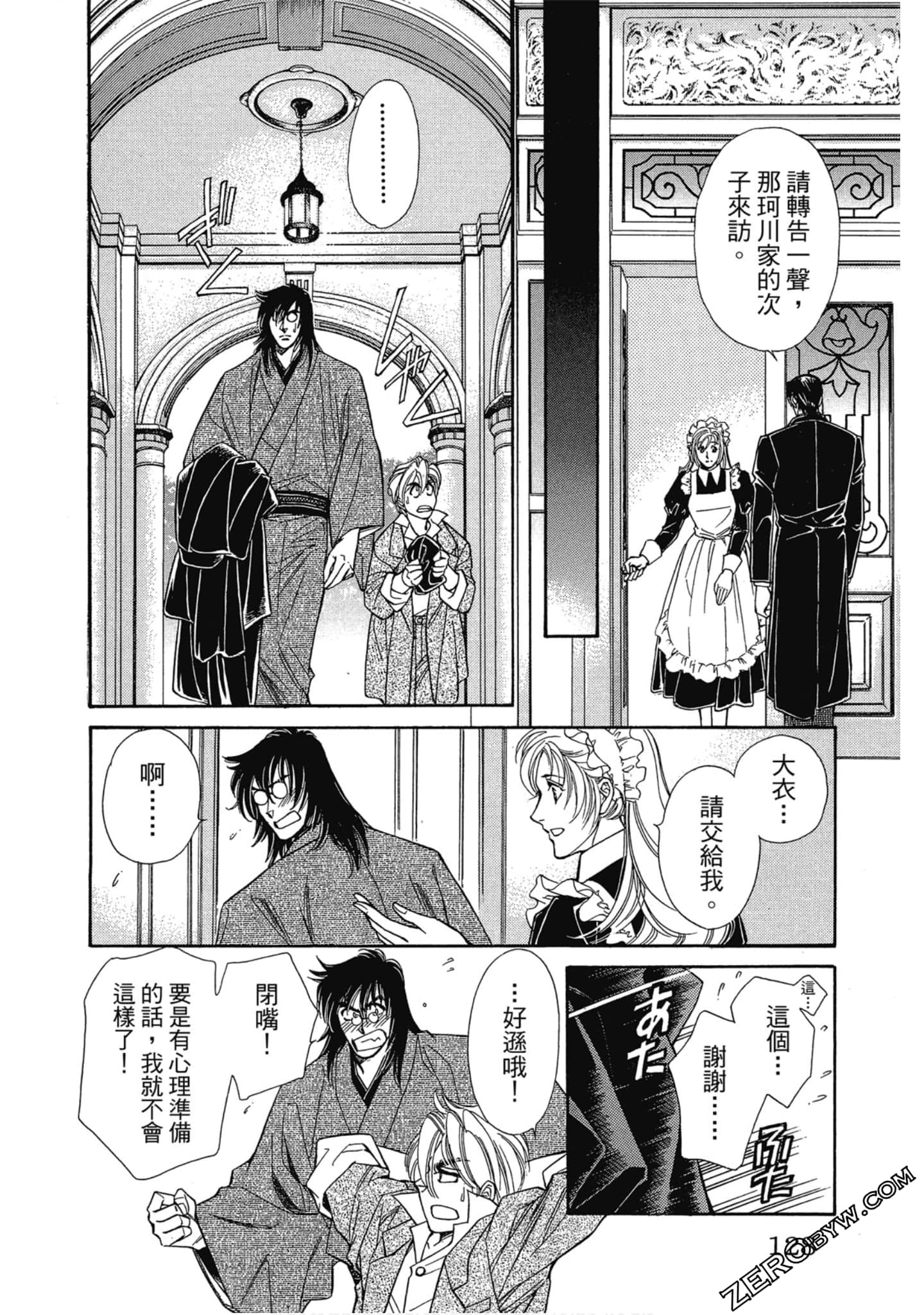 Page 127