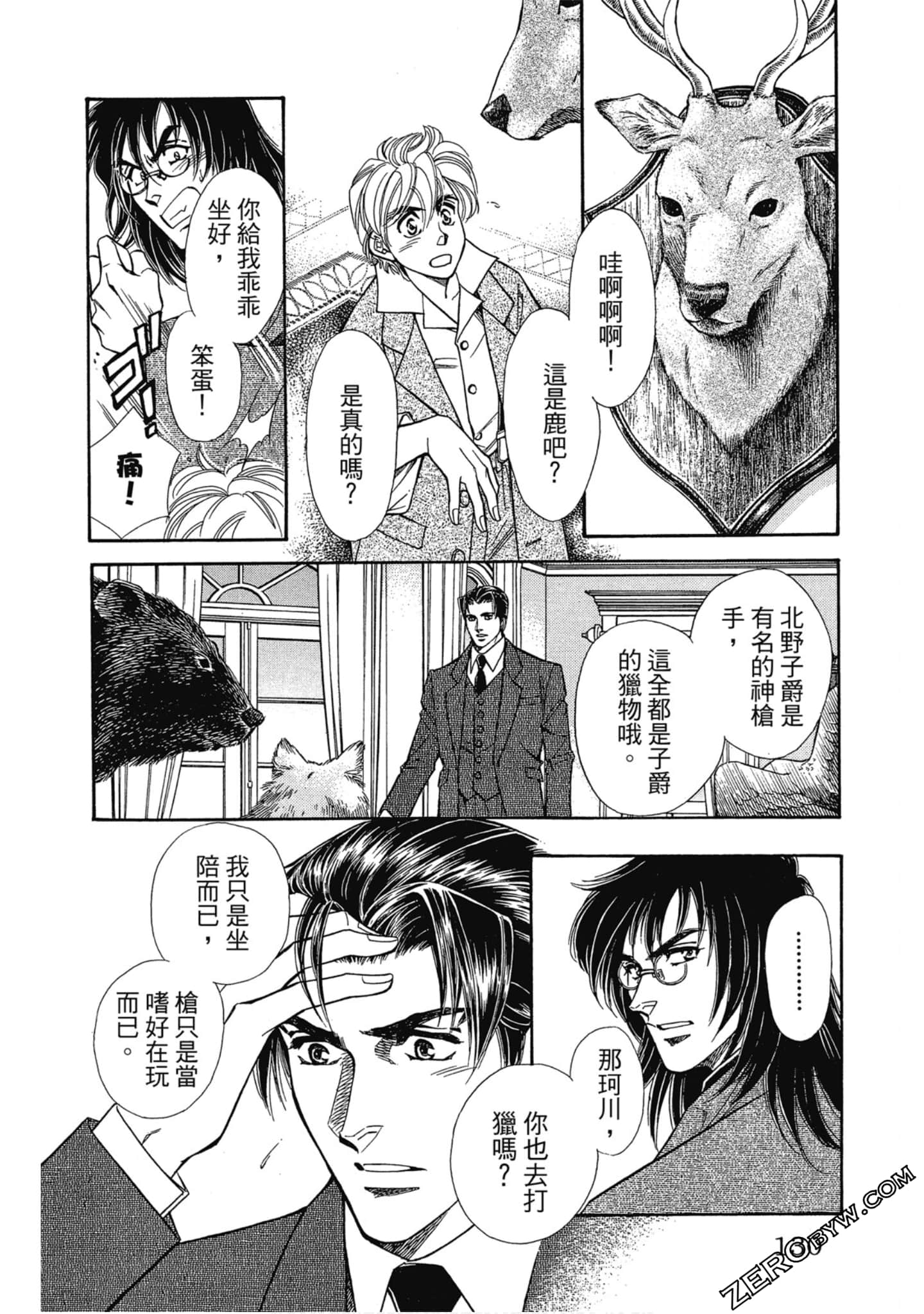 Page 129