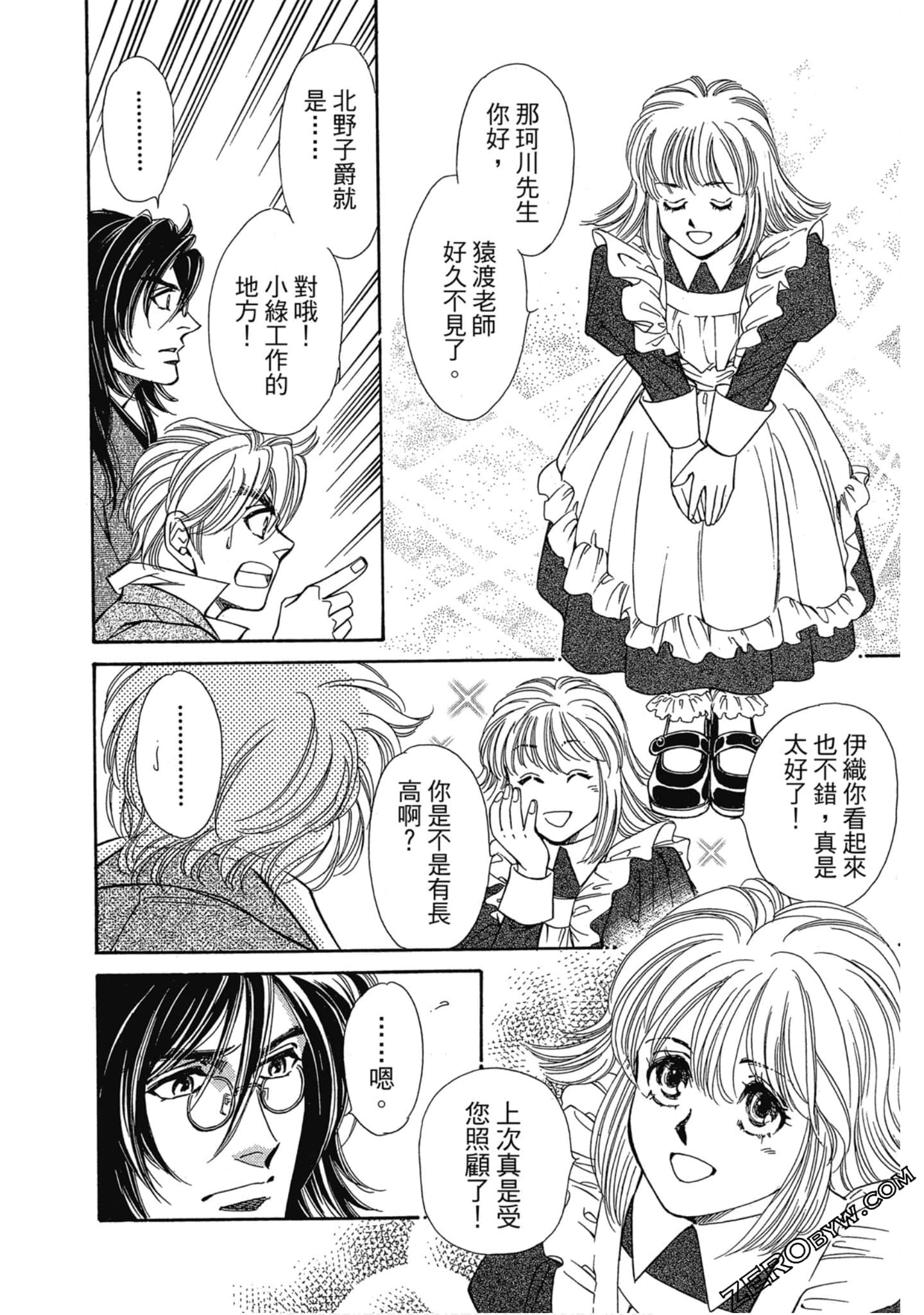 Page 131