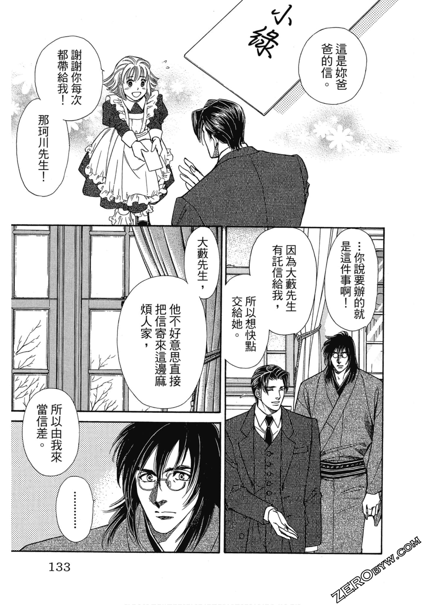 Page 132