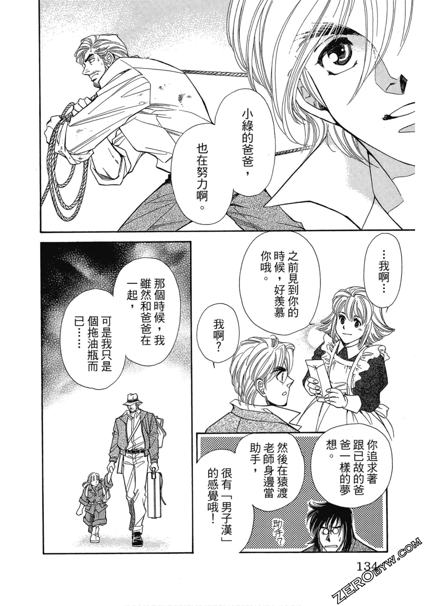 Page 133
