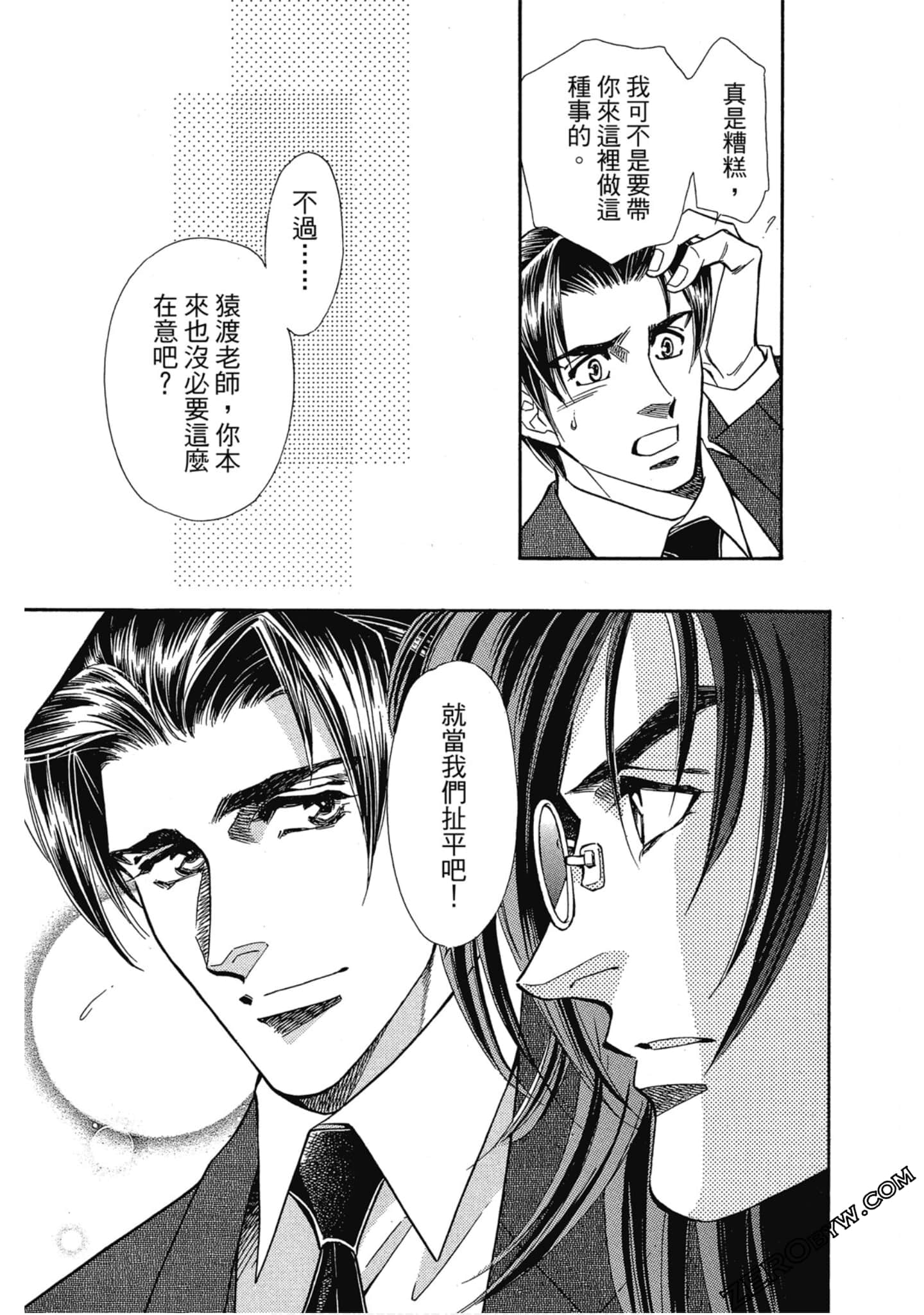 Page 136