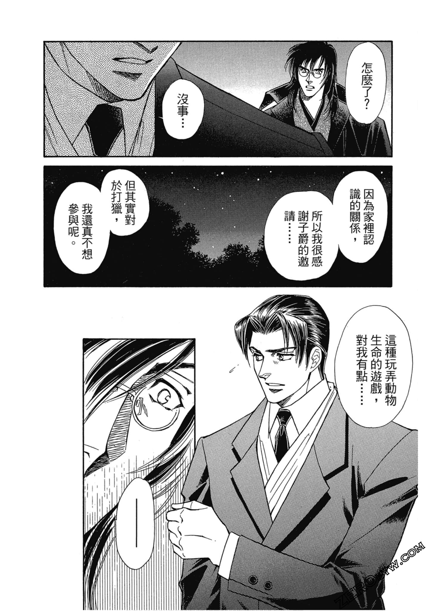 Page 139