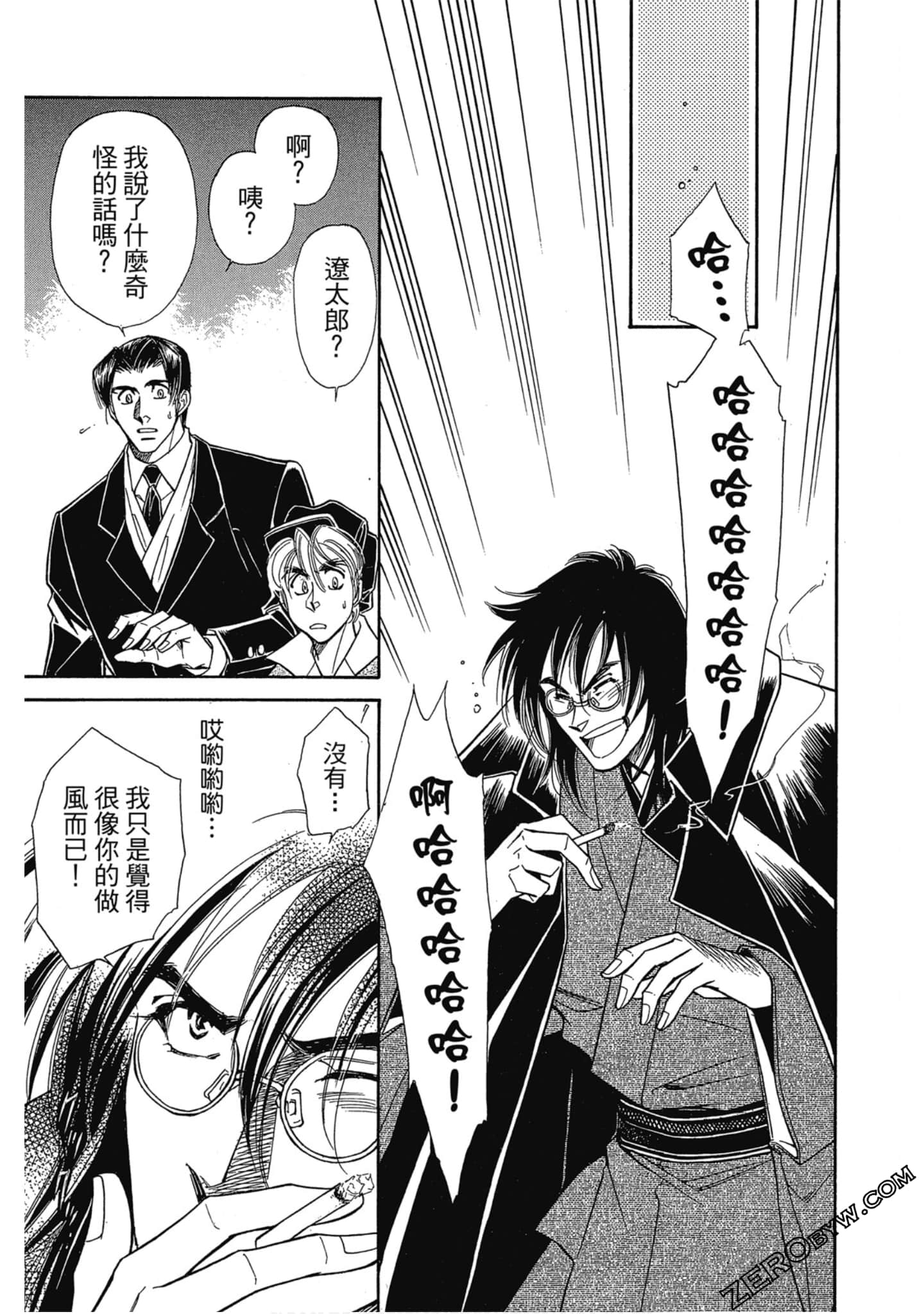 Page 140