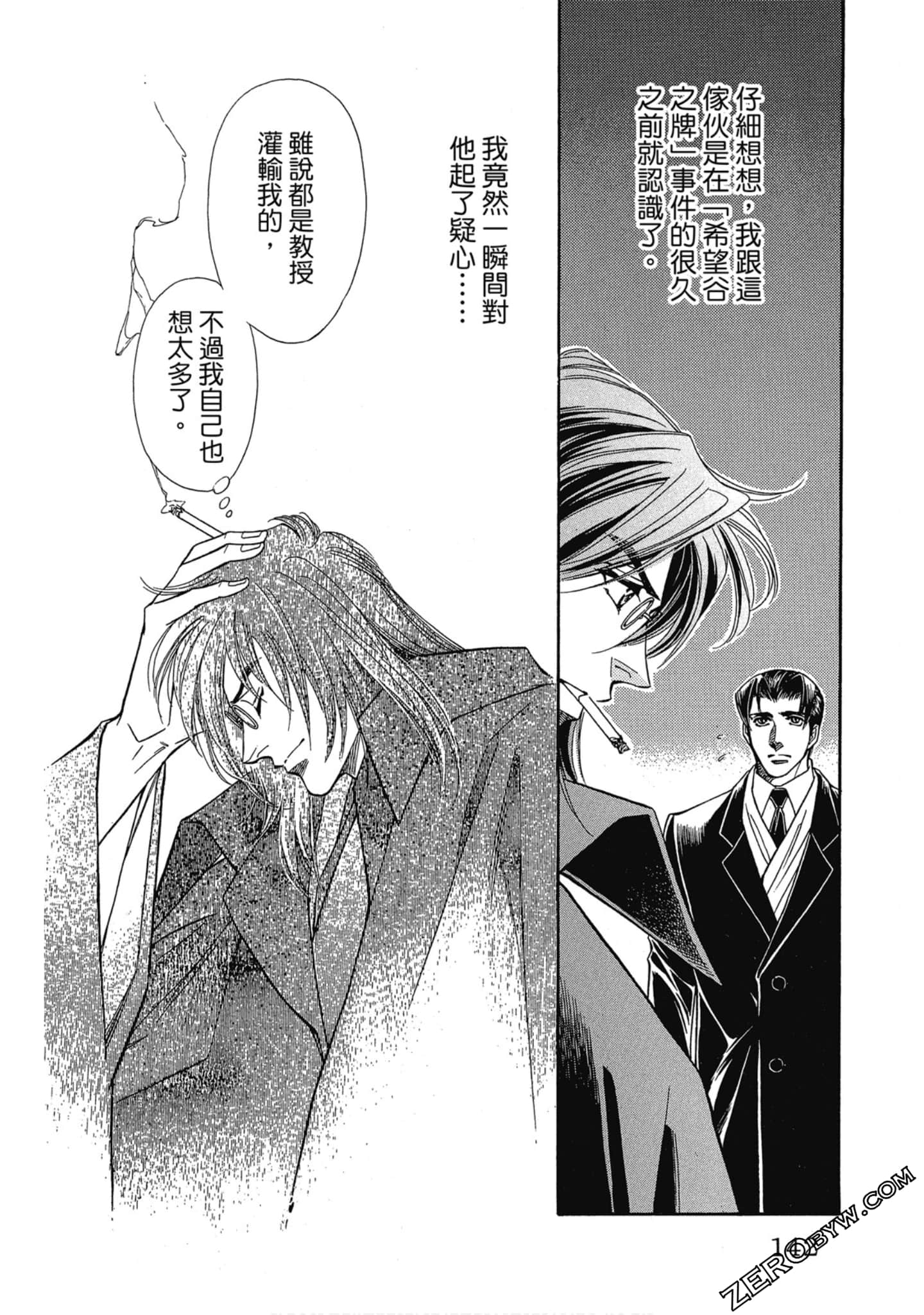 Page 141