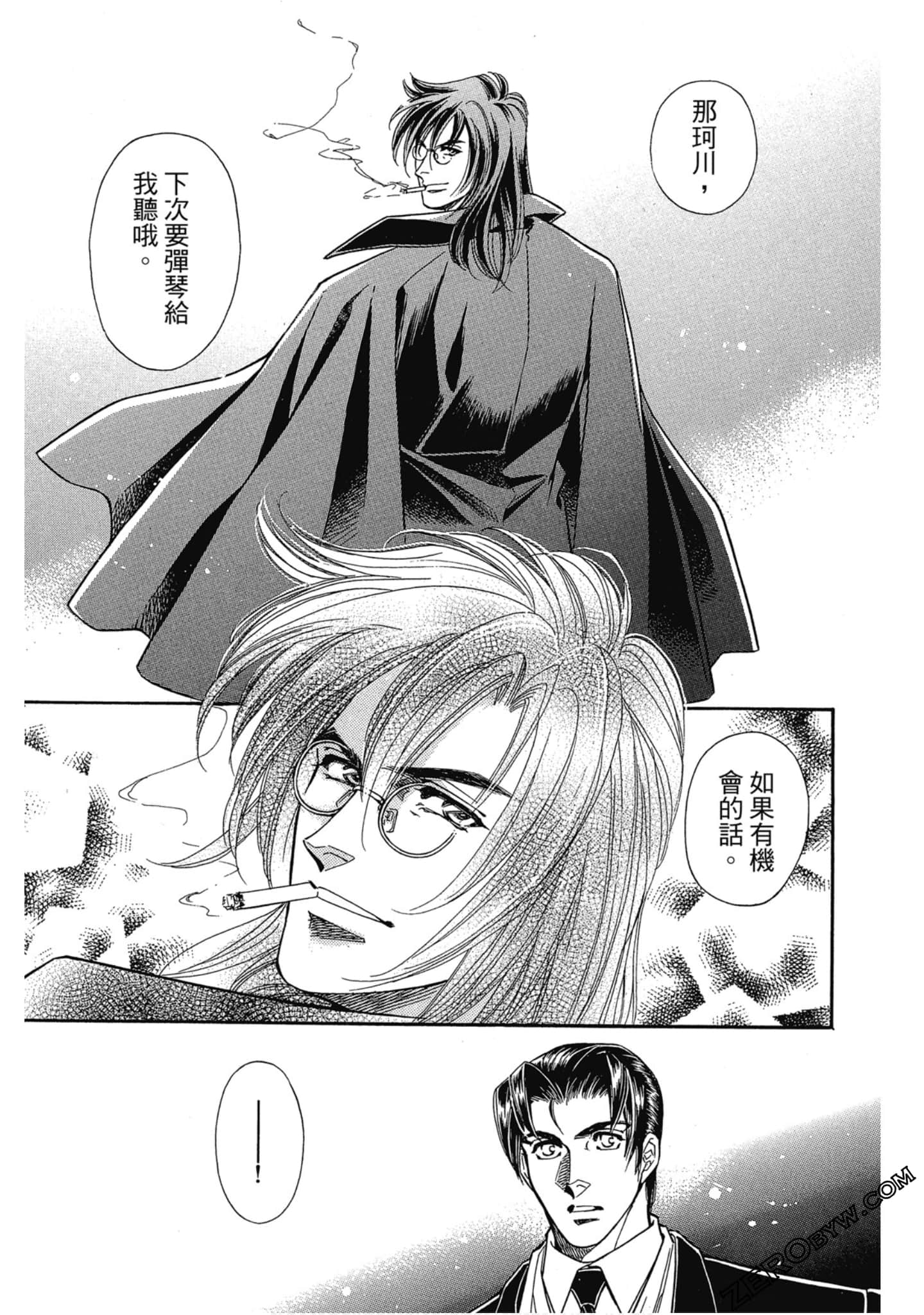 Page 142