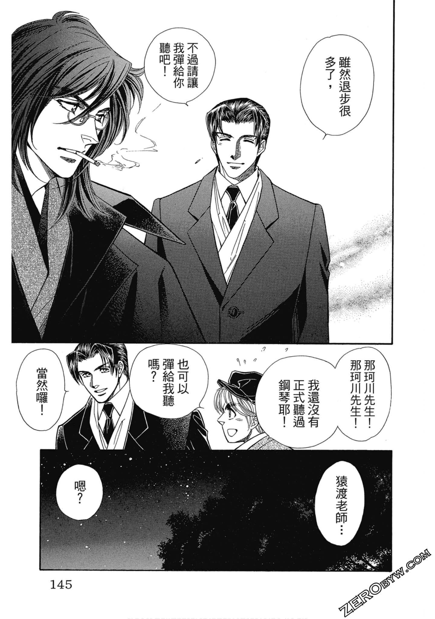 Page 144