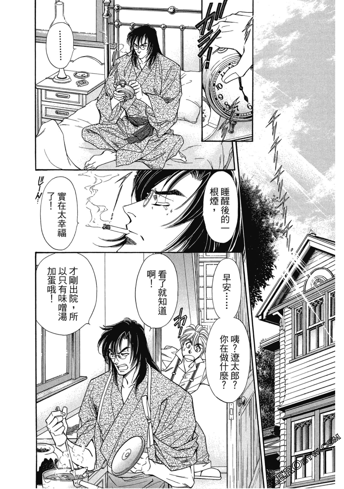 Page 147