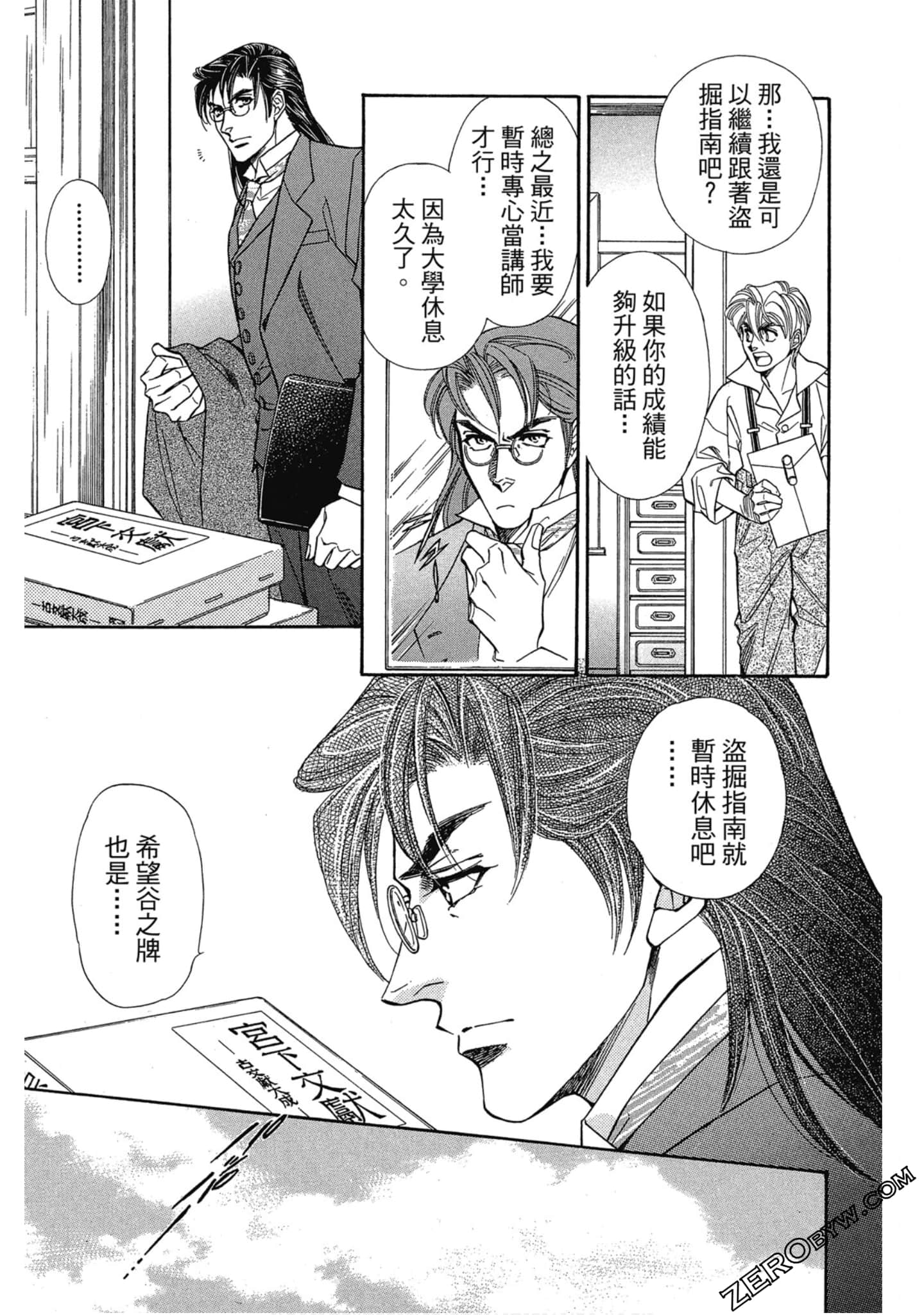 Page 150