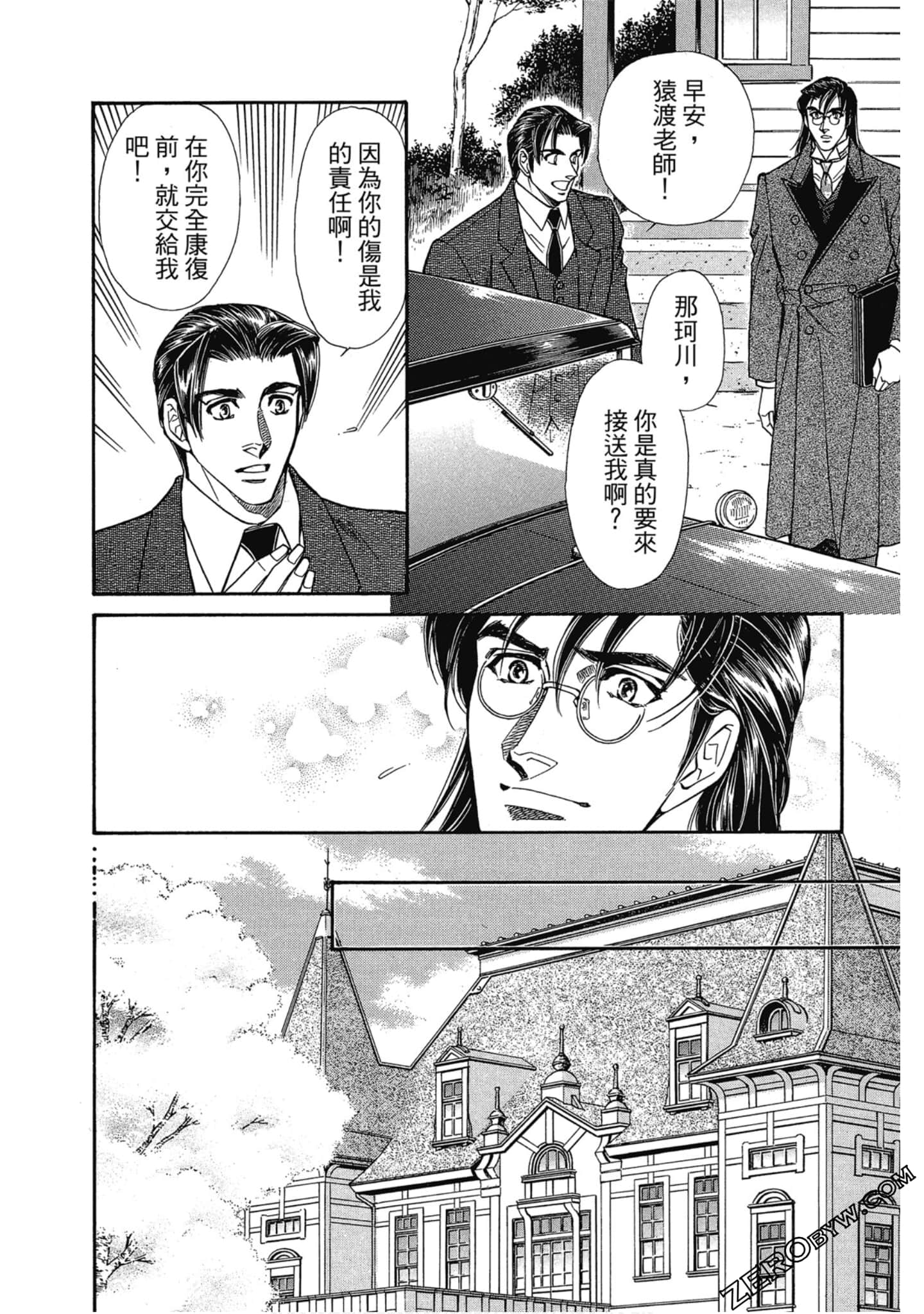 Page 151