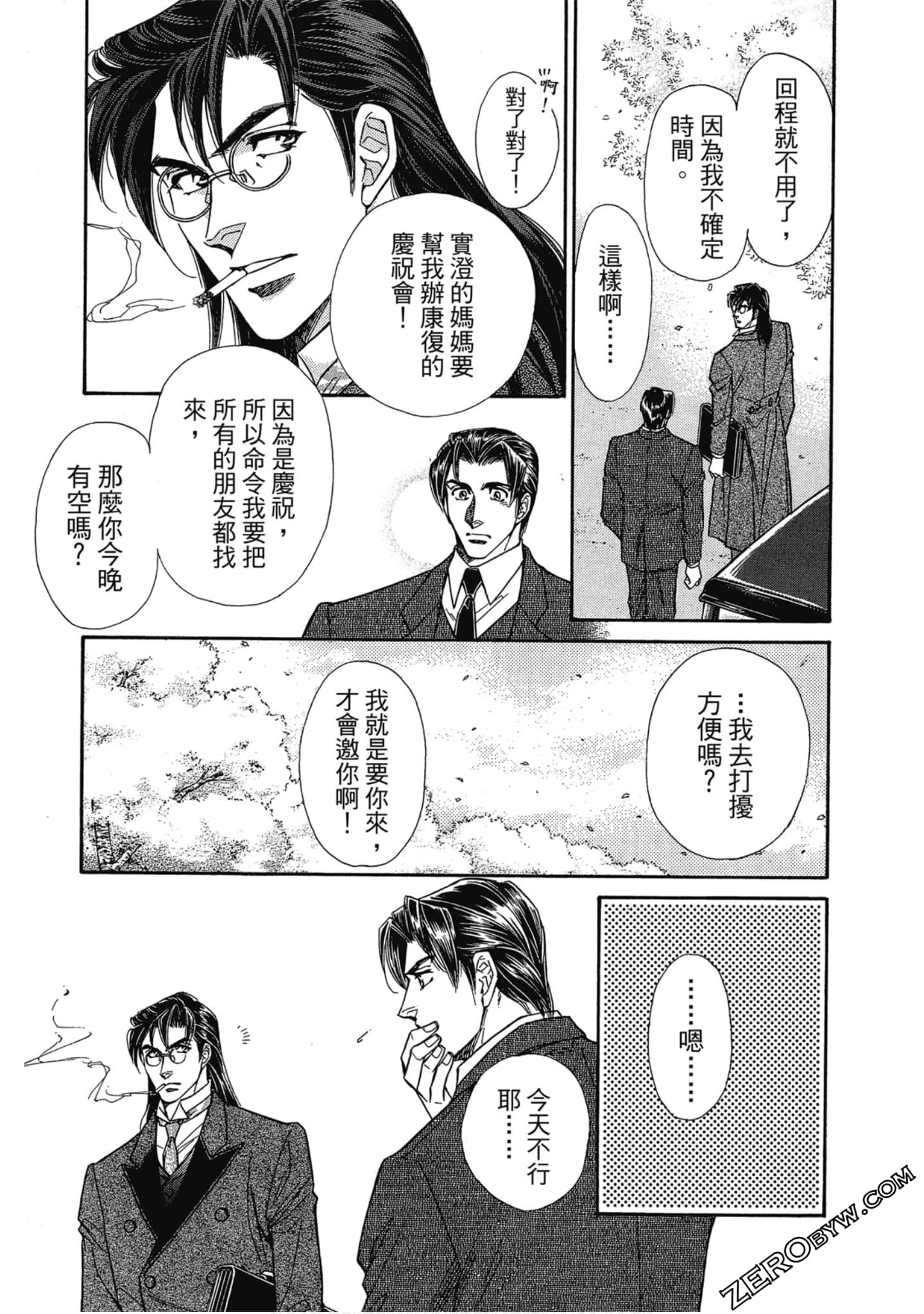 Page 152