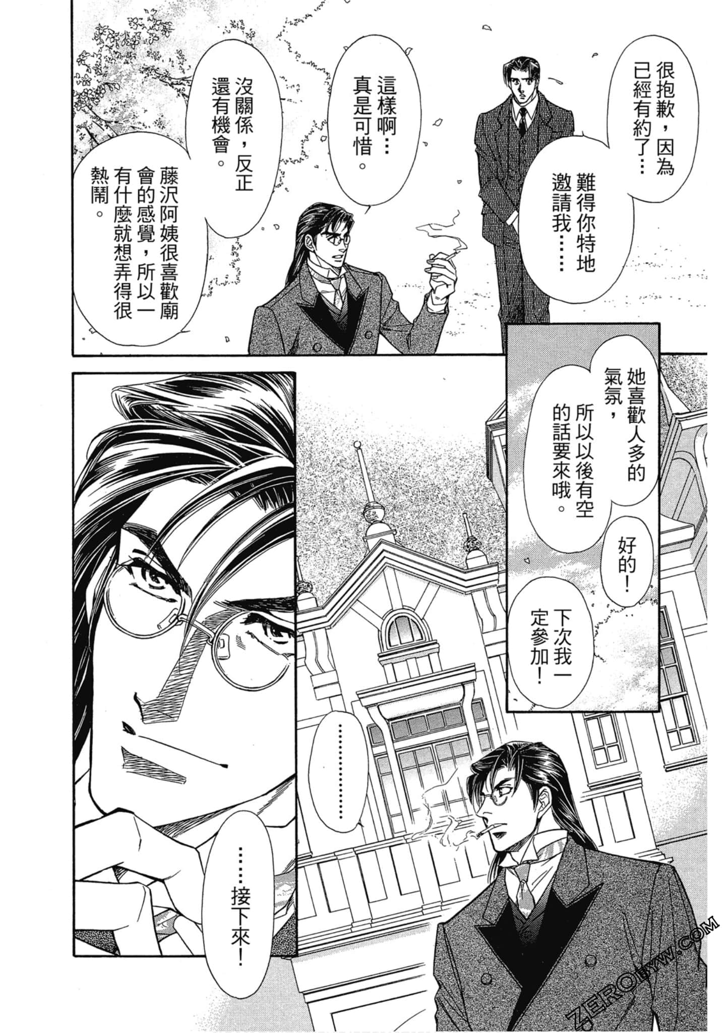 Page 153