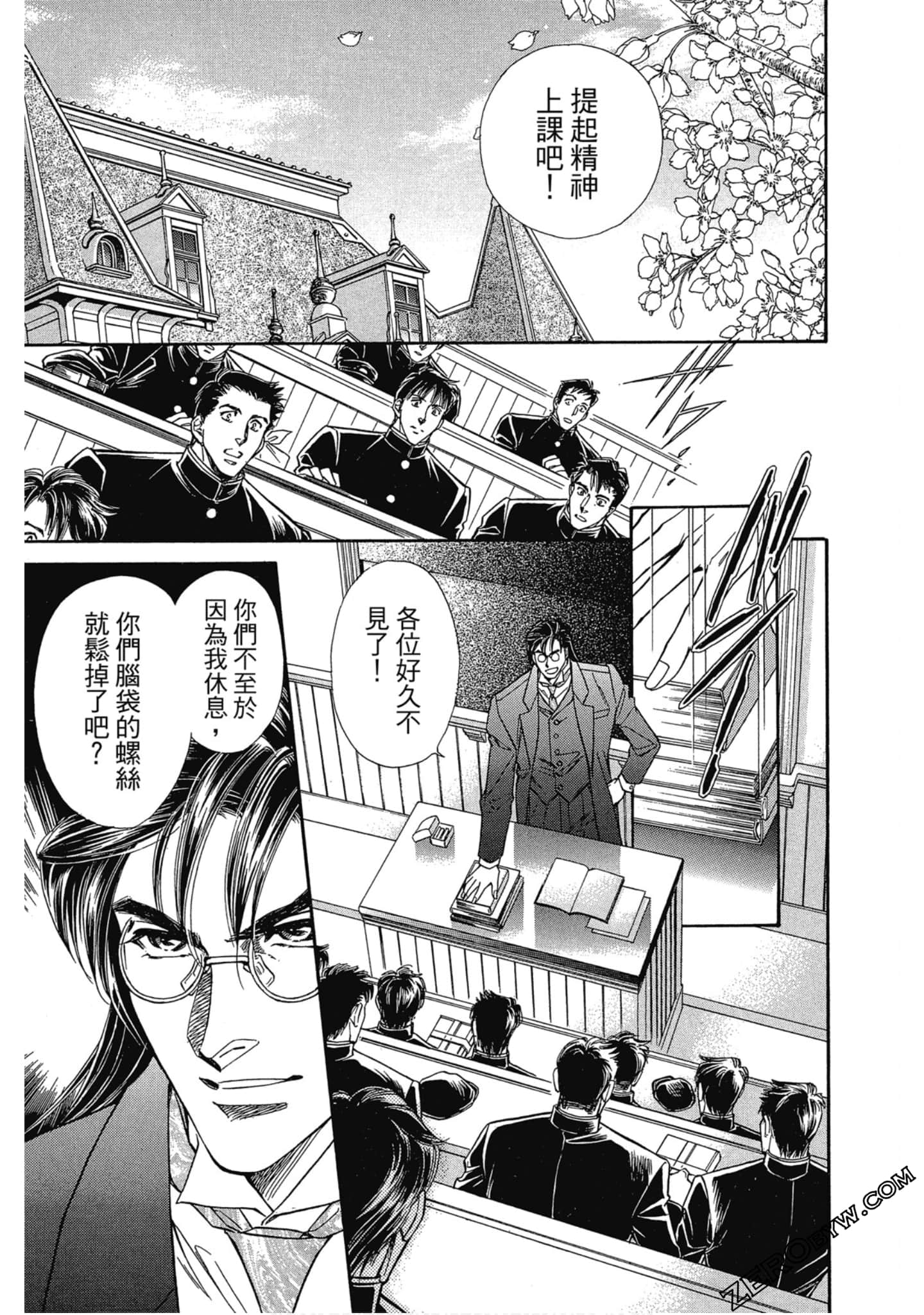 Page 154