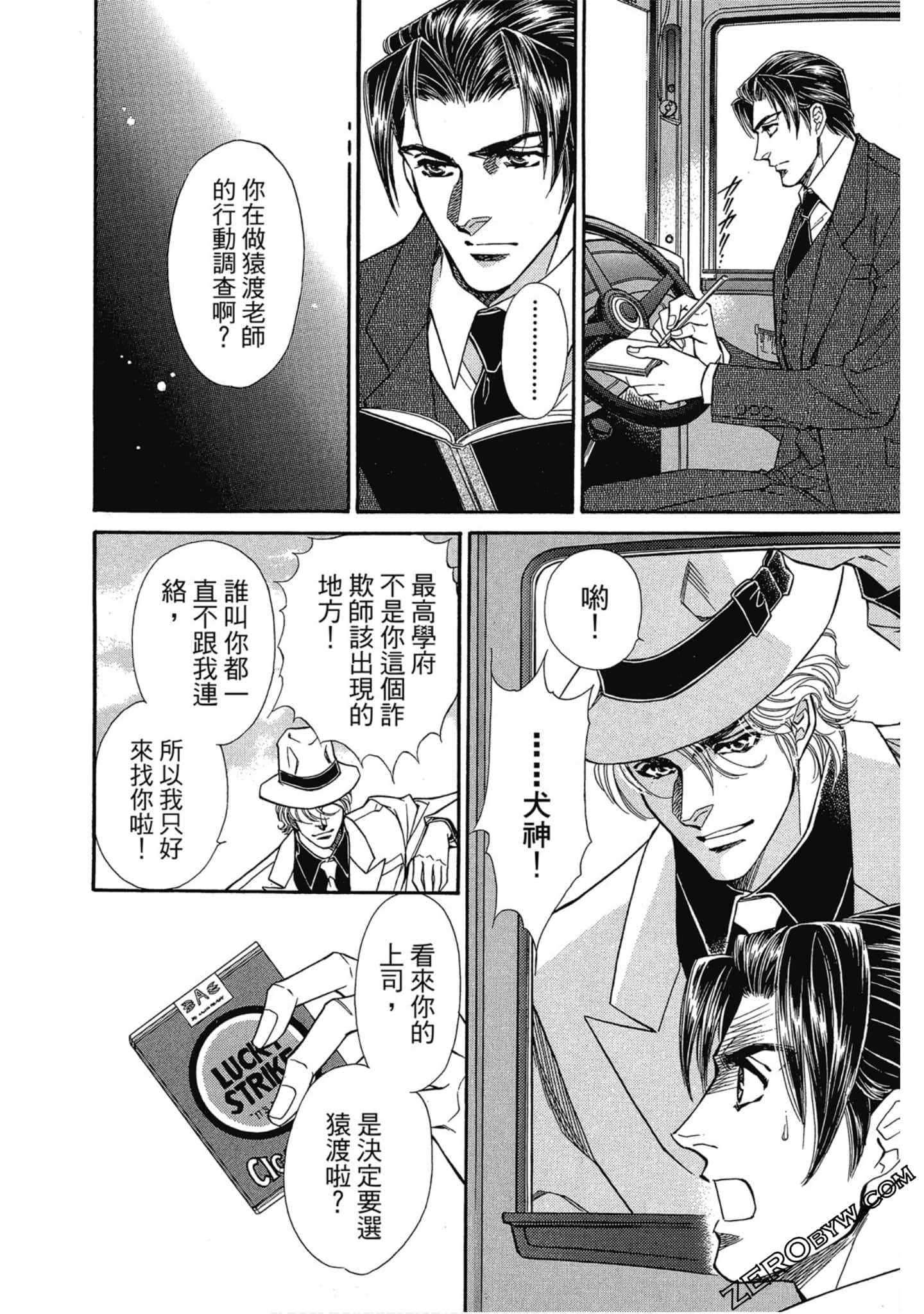 Page 155