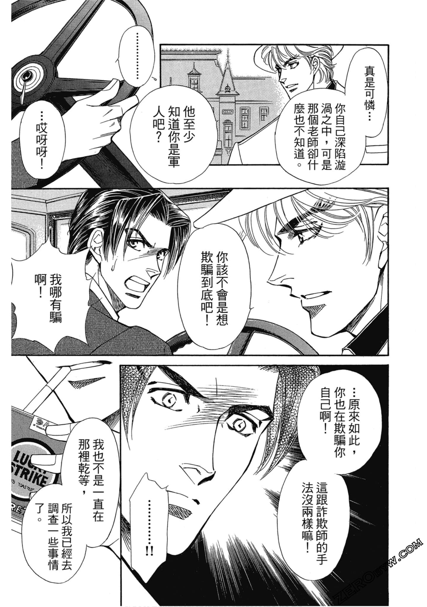 Page 156