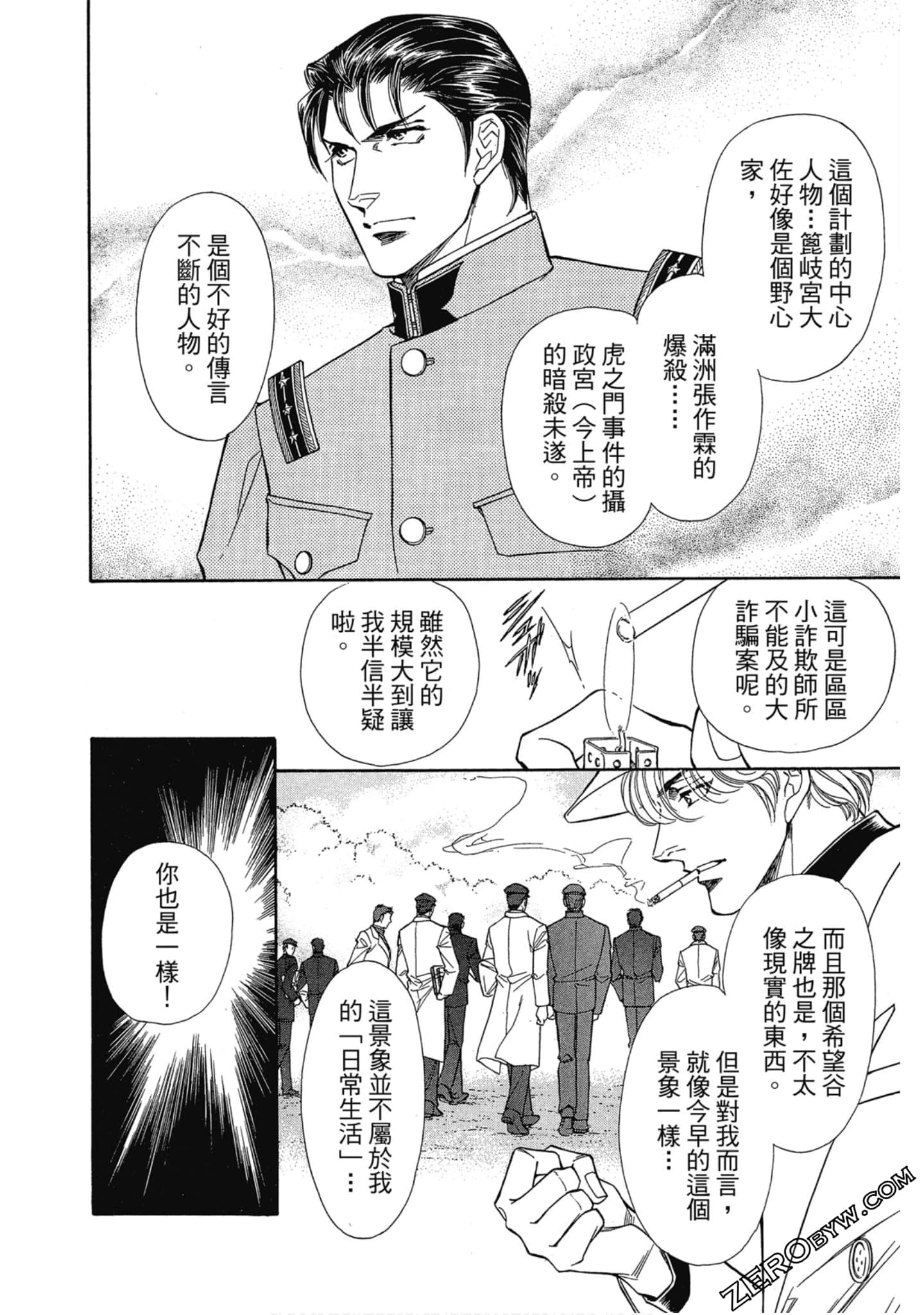Page 157