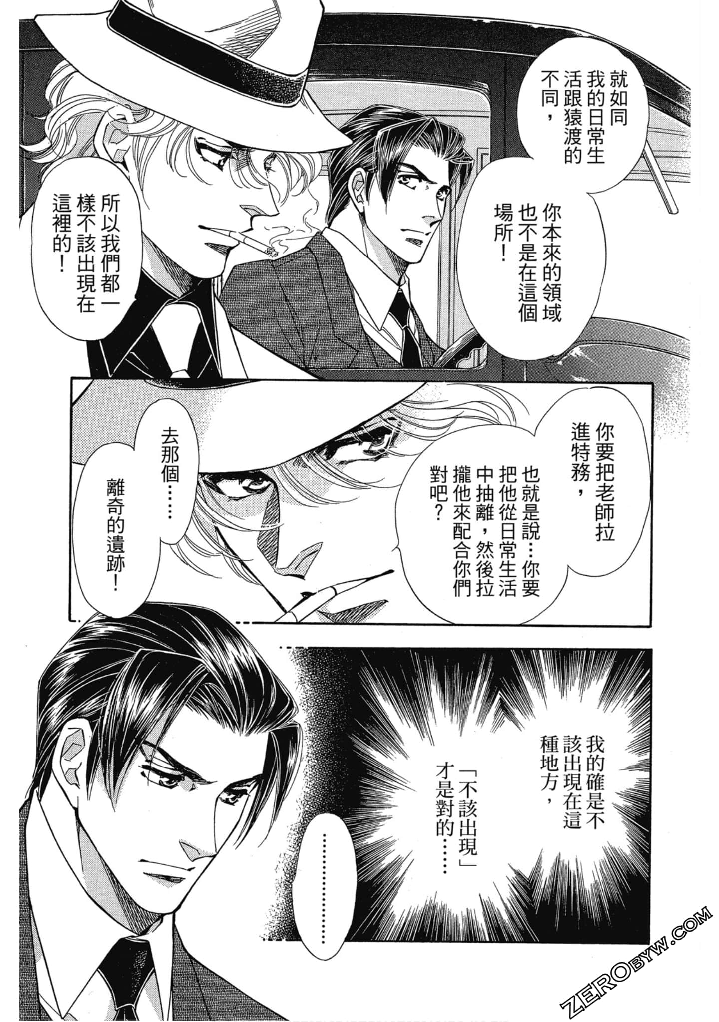 Page 158