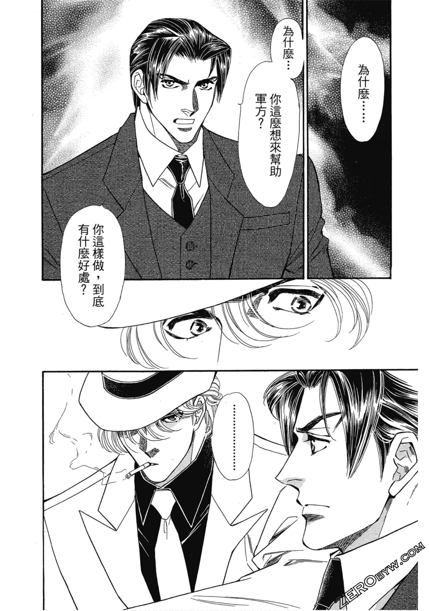 Page 159