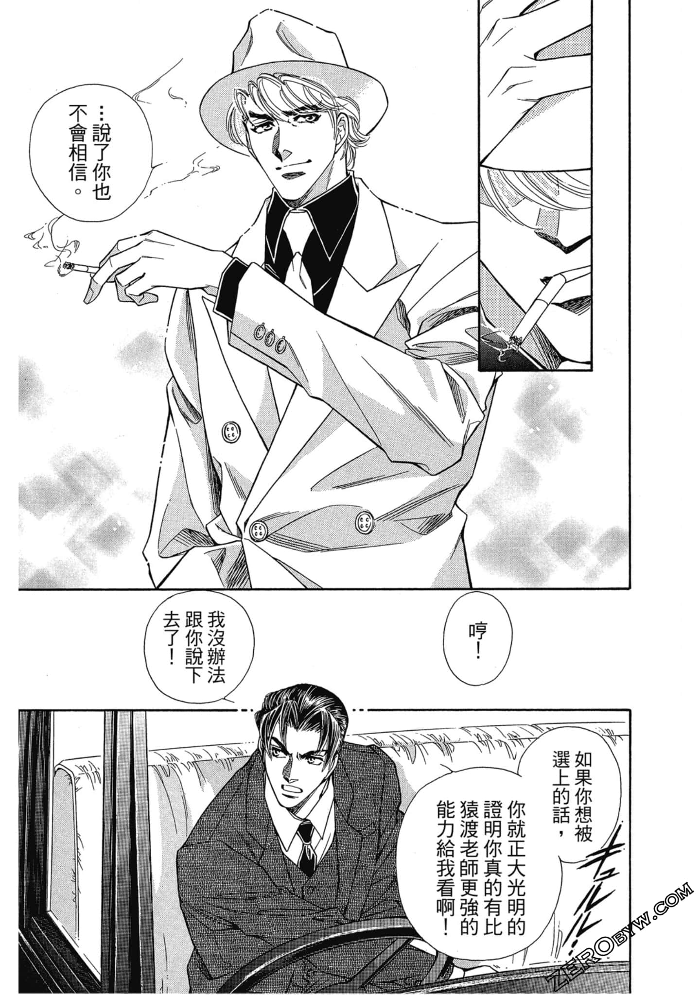 Page 160