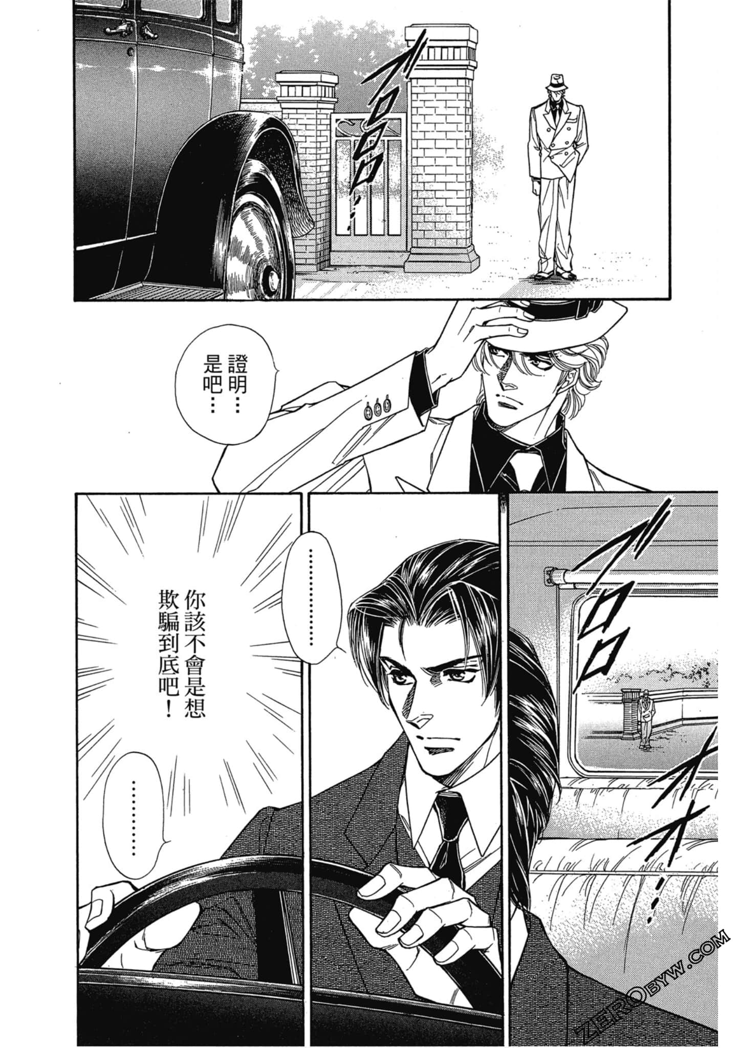 Page 161