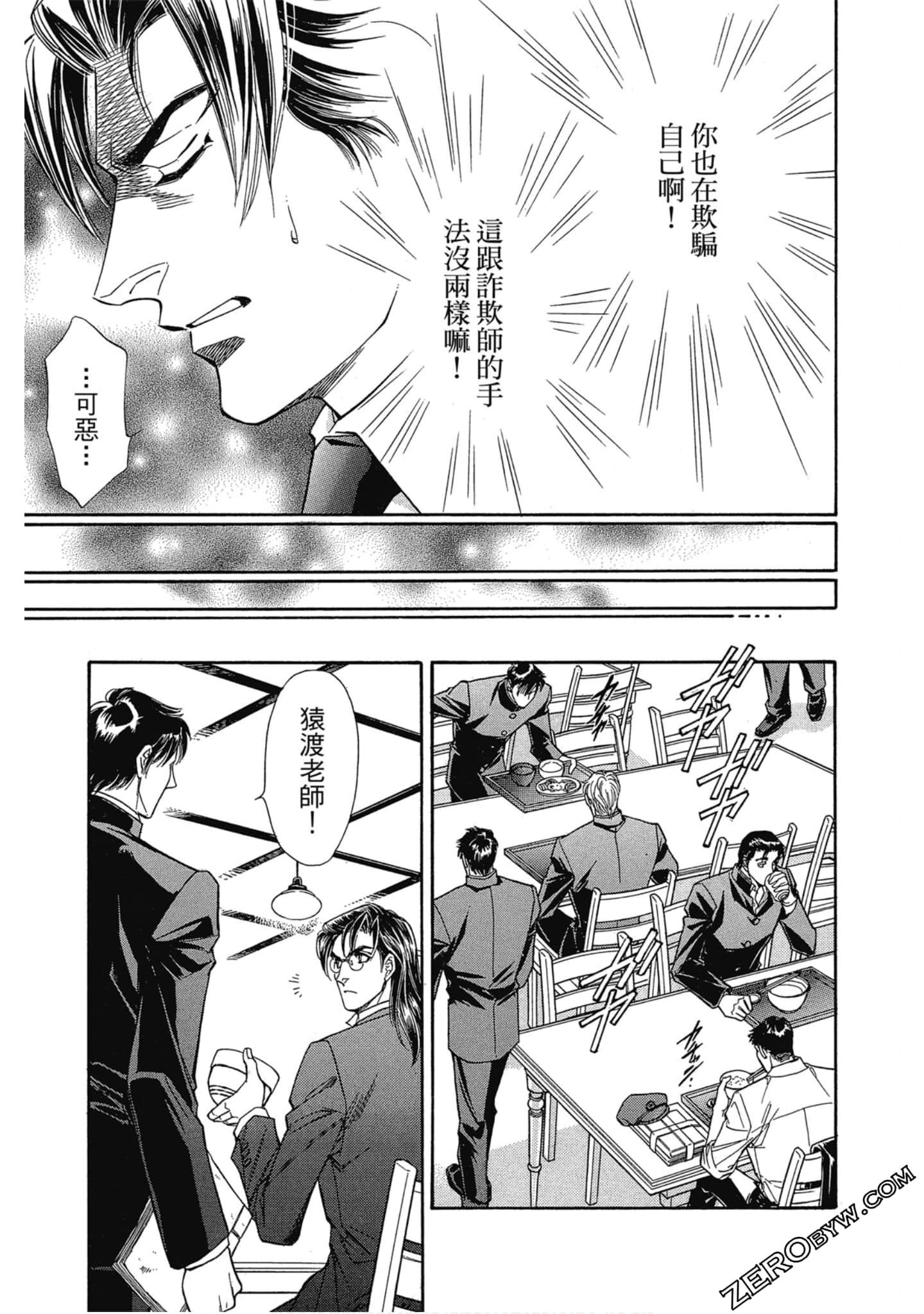 Page 162