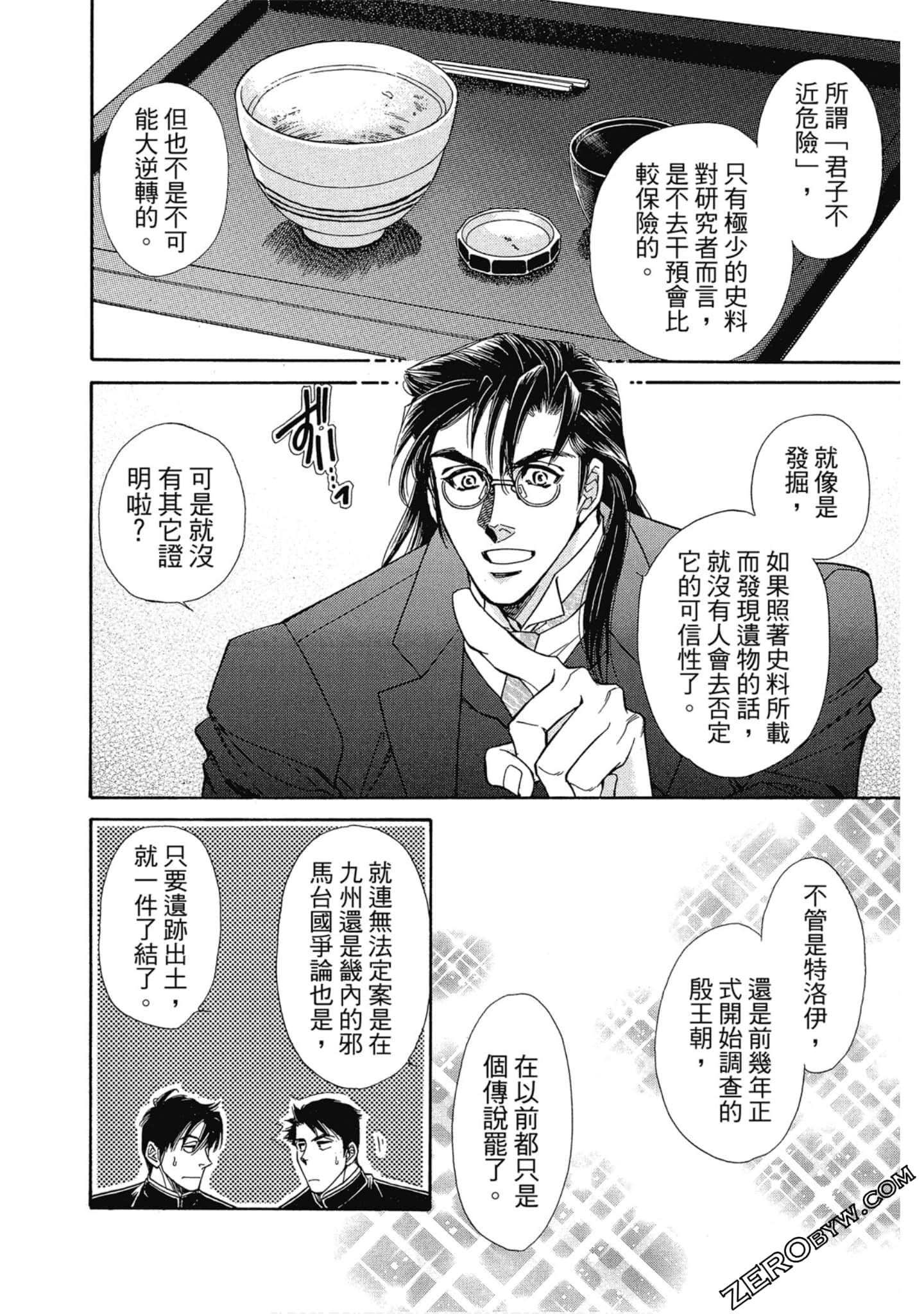 Page 165