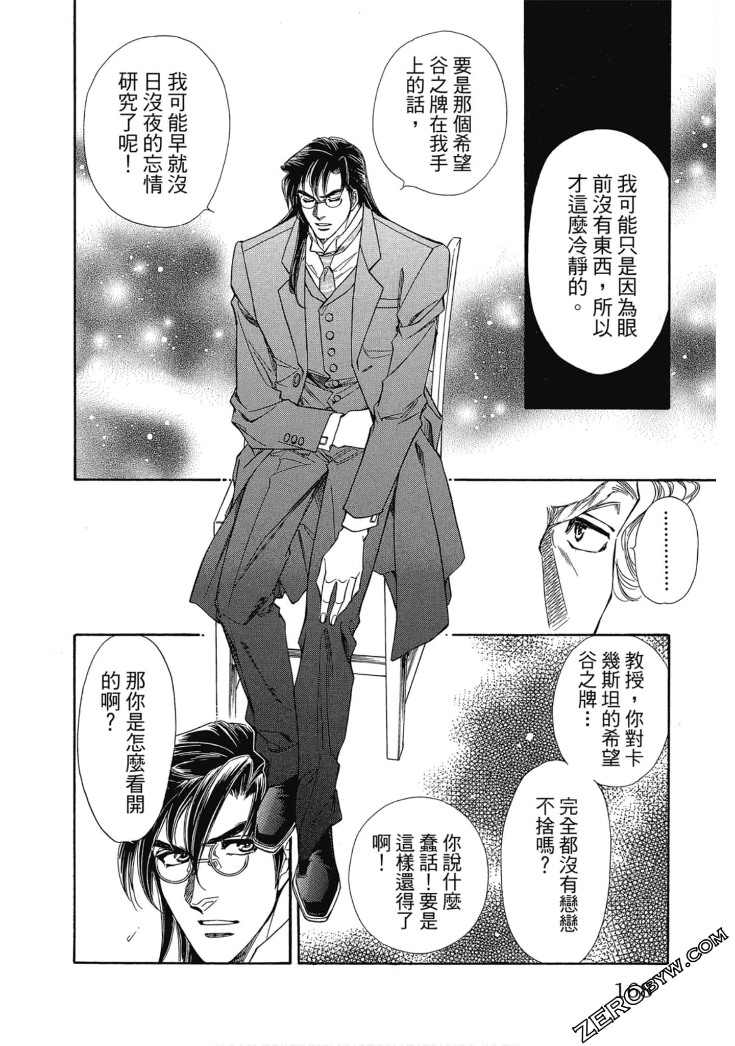 Page 167