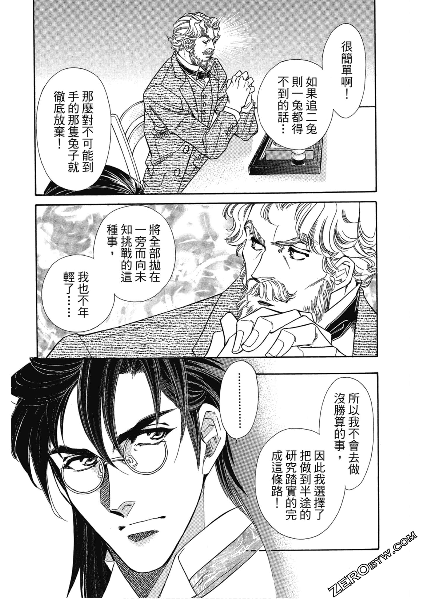 Page 168