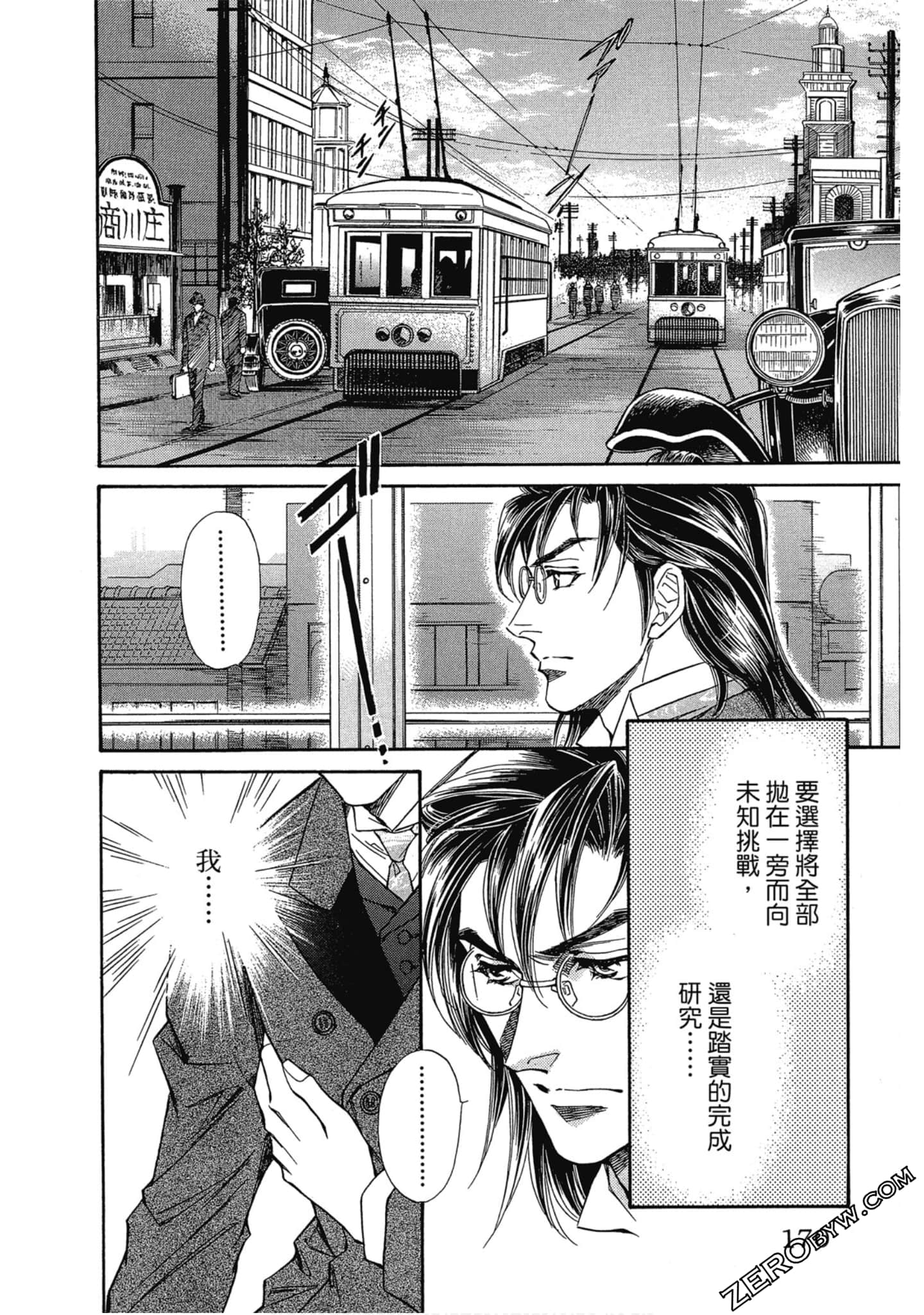 Page 169