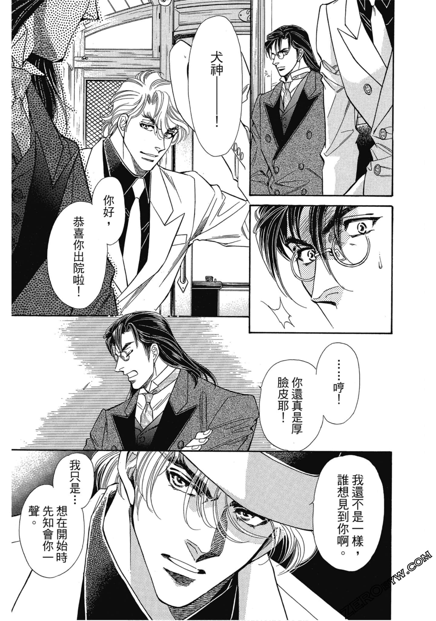 Page 170