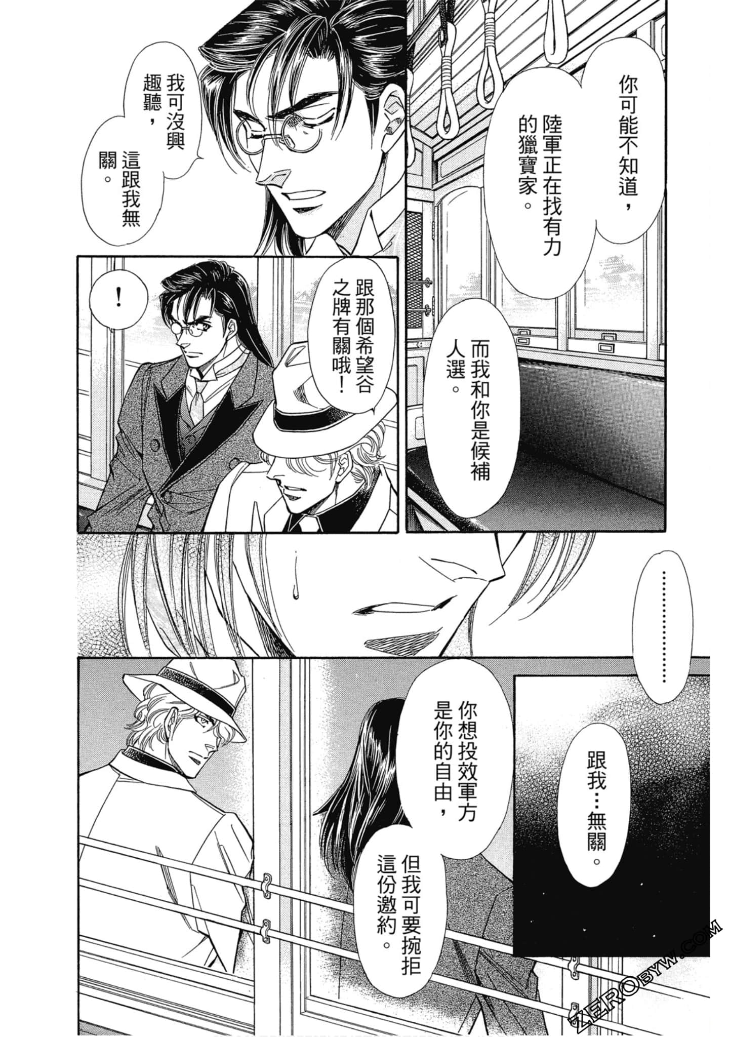 Page 171